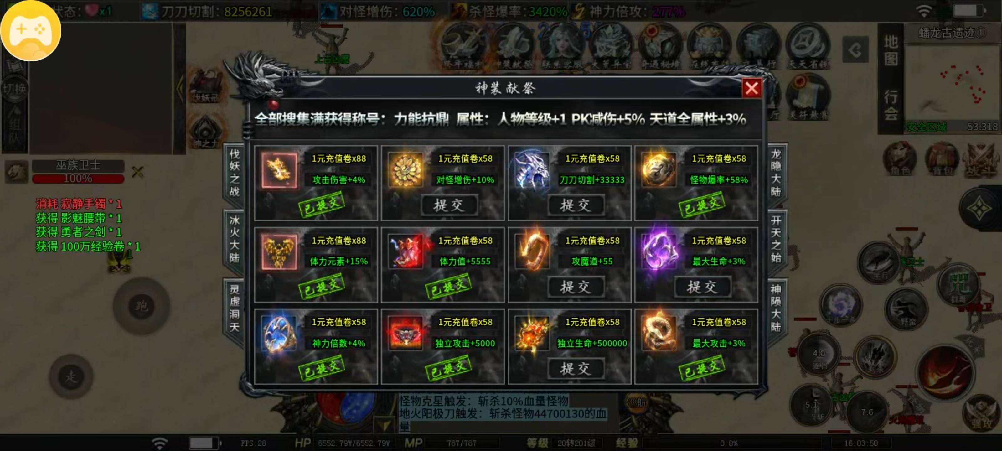 [鬼服游记][落云沉默]提问式视角带你全局了解一款鬼服，是否可玩一看便知 落云沉默 图片 9
