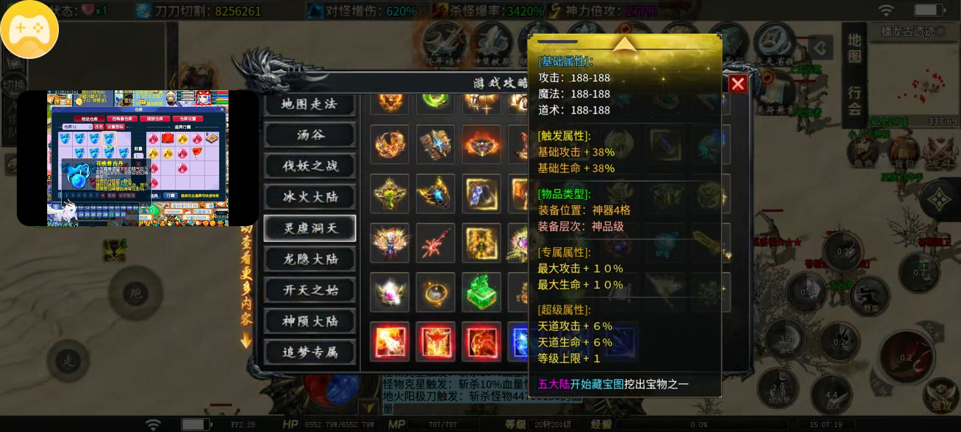 [鬼服游记][落云沉默]提问式视角带你全局了解一款鬼服，是否可玩一看便知 落云沉默 图片 6