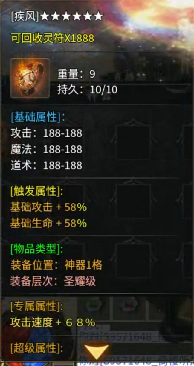 [鬼服游记][落云沉默]提问式视角带你全局了解一款鬼服，是否可玩一看便知 落云沉默 图片 7