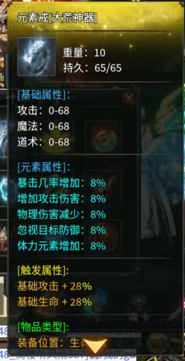 [鬼服游记][落云沉默]提问式视角带你全局了解一款鬼服，是否可玩一看便知 落云沉默 图片 8