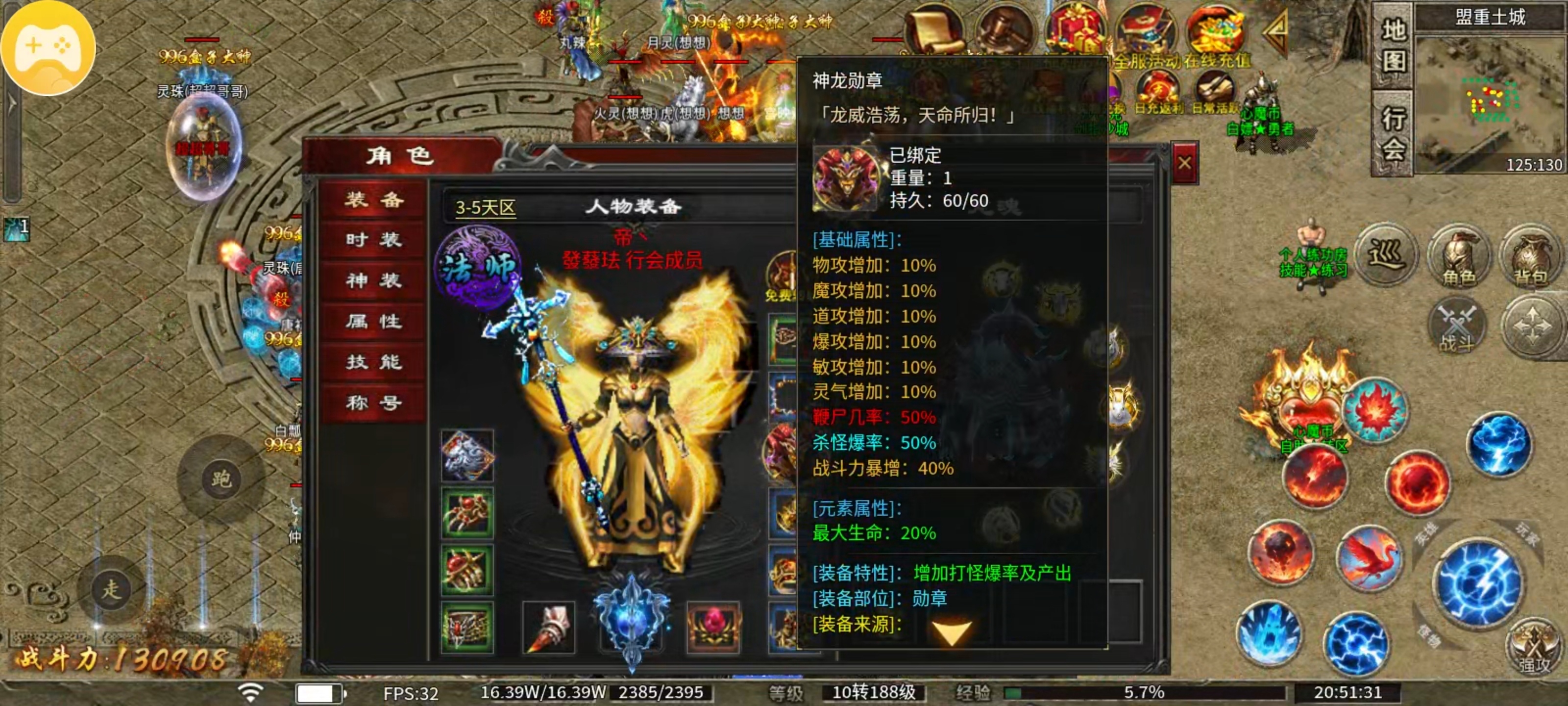 心魔职业觉醒-第二季刚玩几天天感觉焕然一新了 心魔职业觉醒 图片 9