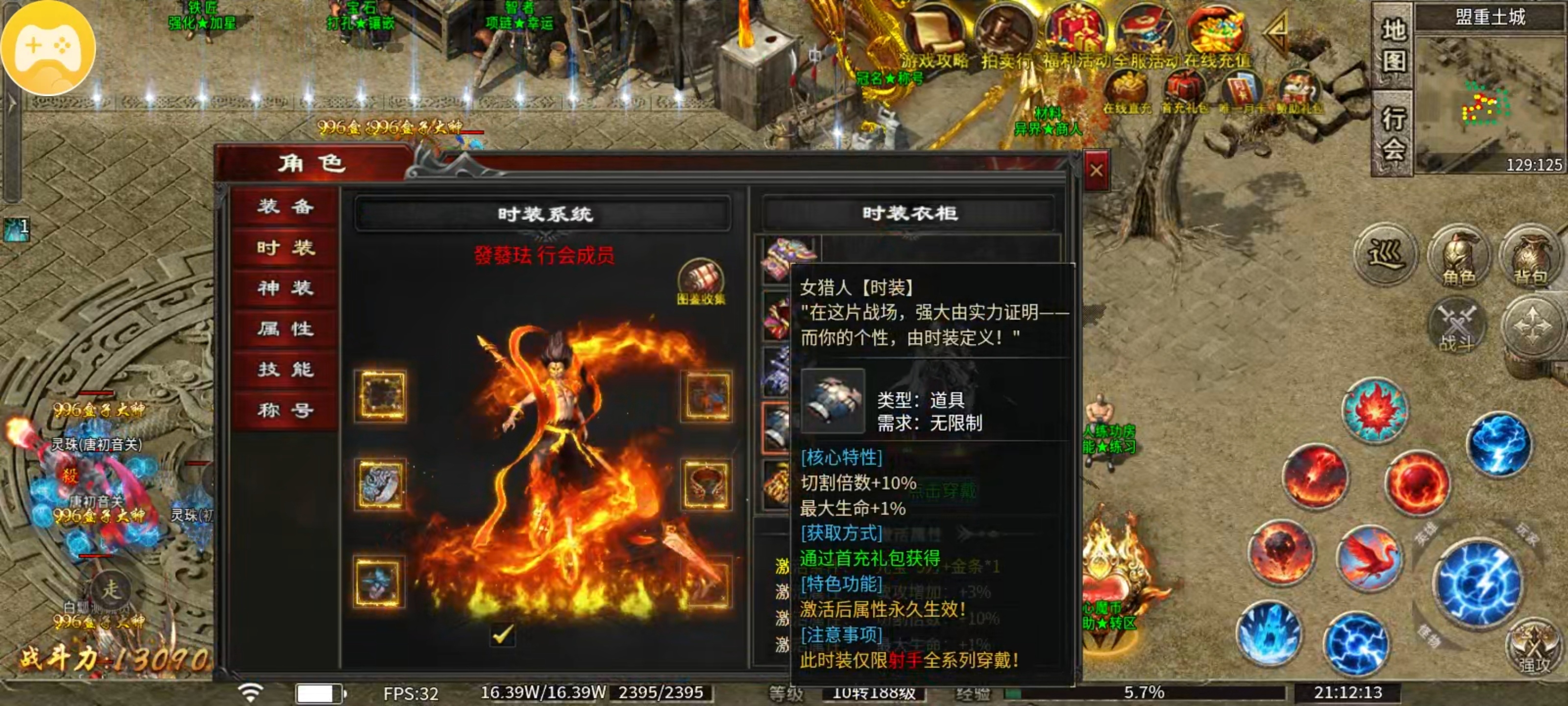 心魔职业觉醒-第二季刚玩几天天感觉焕然一新了 心魔职业觉醒 图片 13