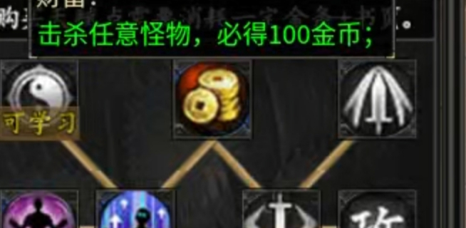 心魔职业觉醒-第二季刚玩几天天感觉焕然一新了 心魔职业觉醒 图片 14