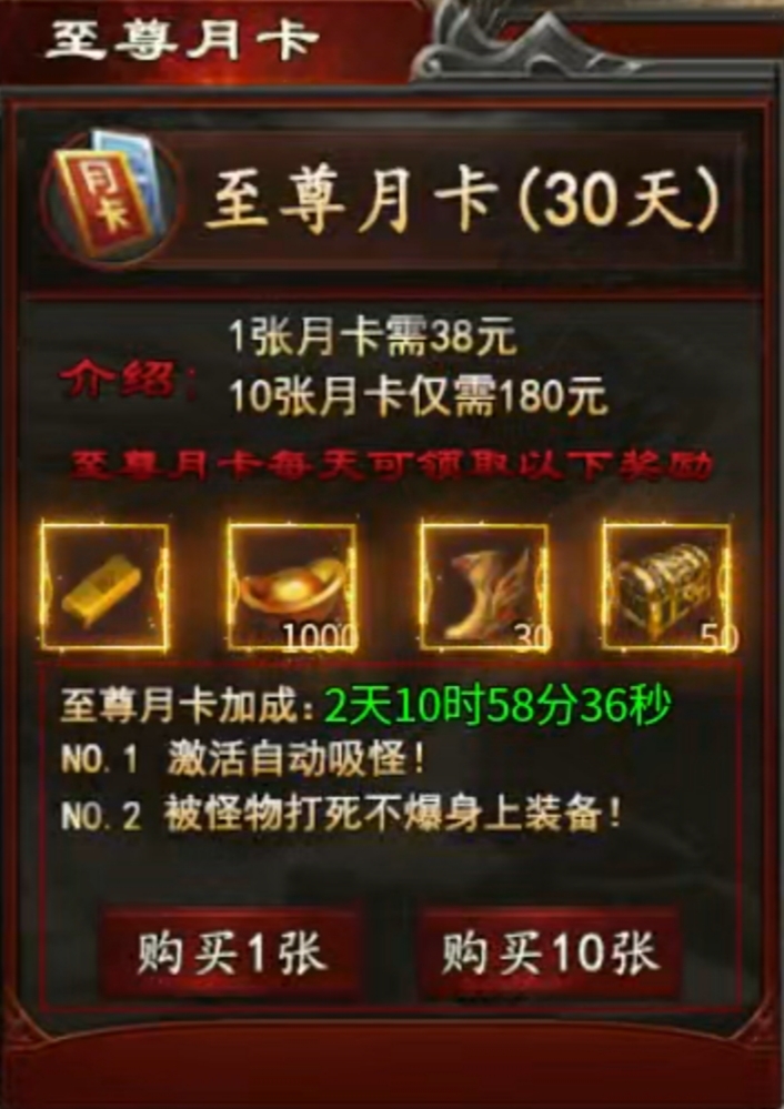 心魔职业觉醒-第二季刚玩几天天感觉焕然一新了 心魔职业觉醒 图片 11