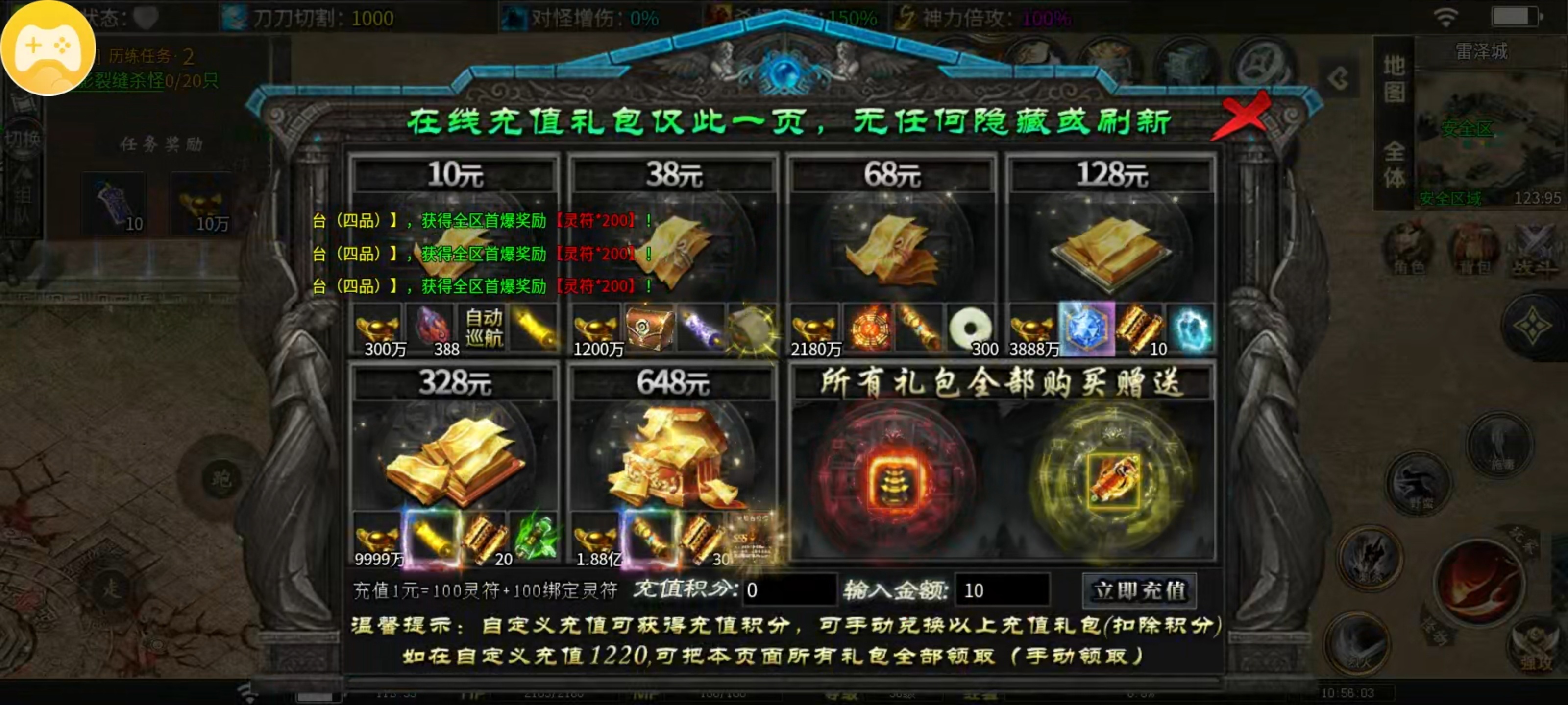 [鬼服游记][落云沉默]提问式视角带你全局了解一款鬼服，是否可玩一看便知 落云沉默 图片 1