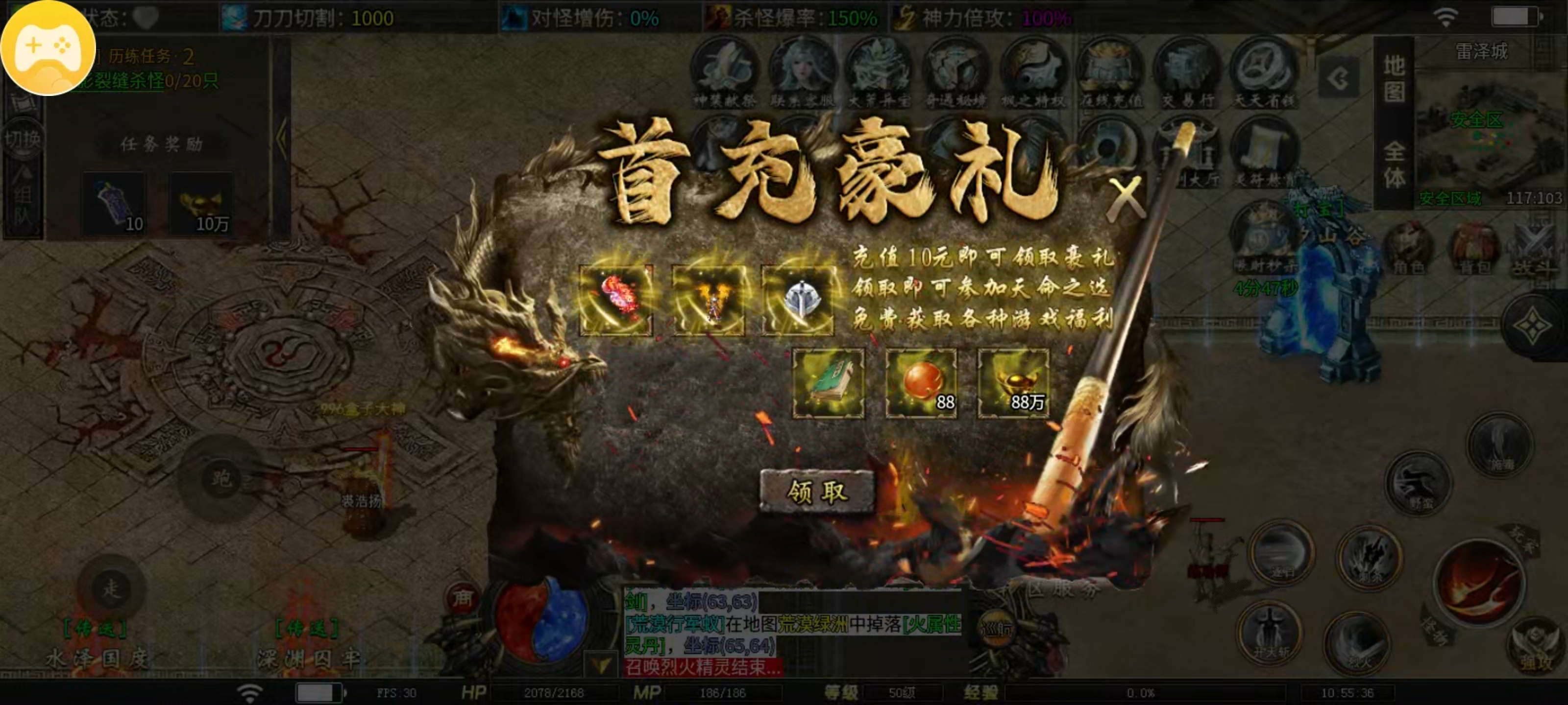 [鬼服游记][落云沉默]提问式视角带你全局了解一款鬼服，是否可玩一看便知 落云沉默 图片 2