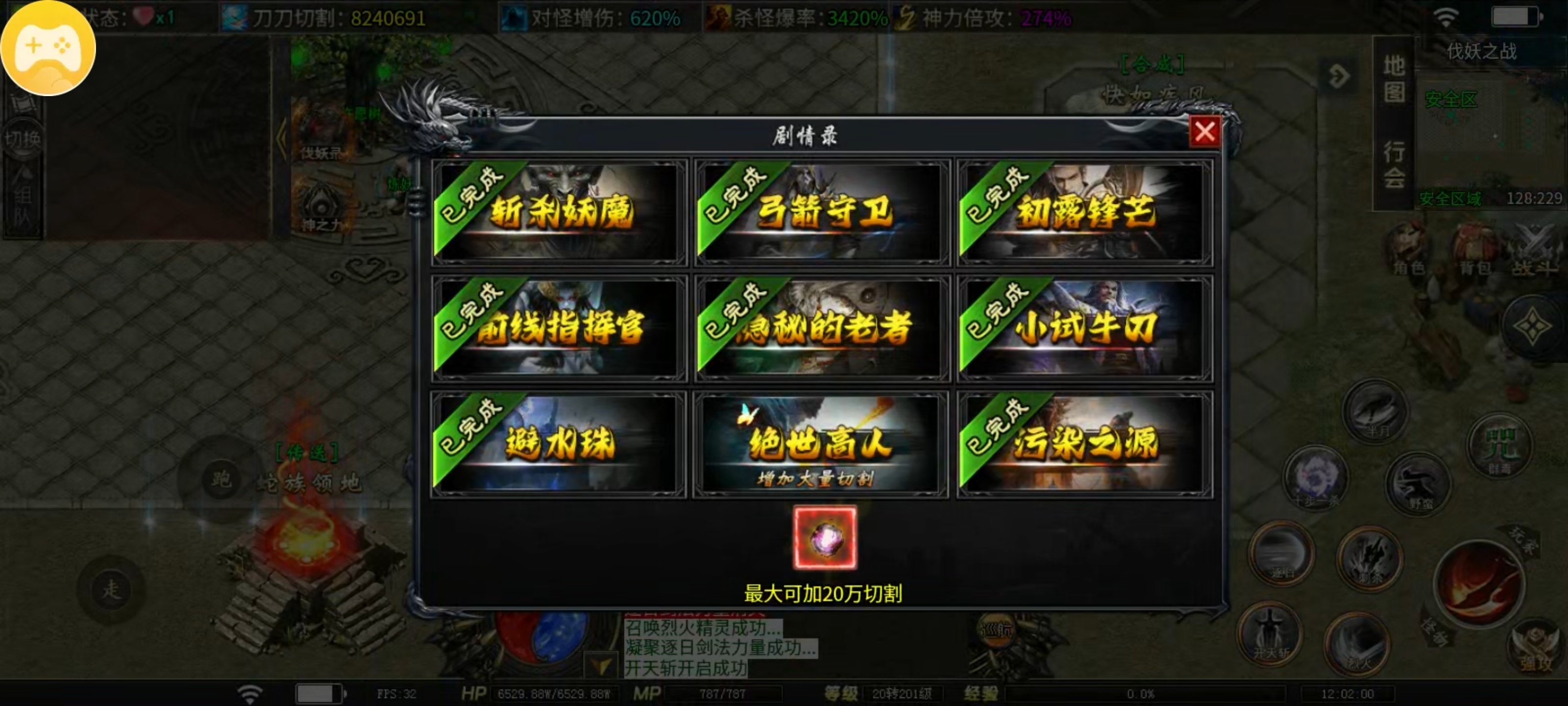 [鬼服游记][落云沉默]提问式视角带你全局了解一款鬼服，是否可玩一看便知 落云沉默 图片 3
