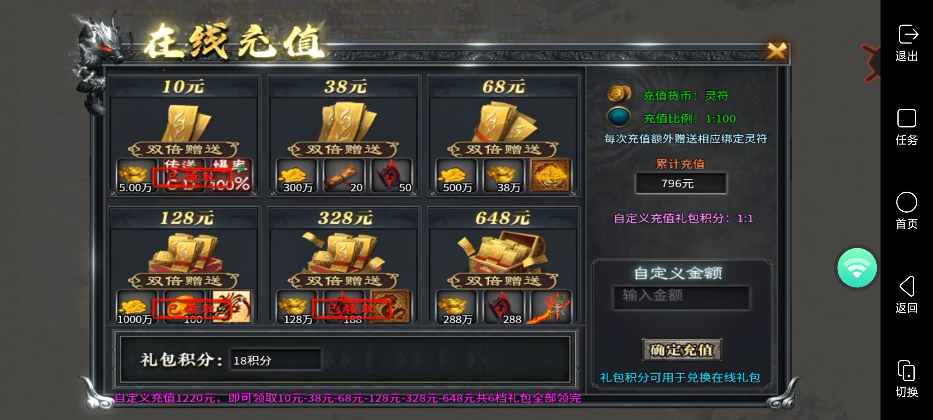 二两沉默、2025年超火爆的一款沉默专属服！1-4大陆详细攻略版 二两沉默 图片 1