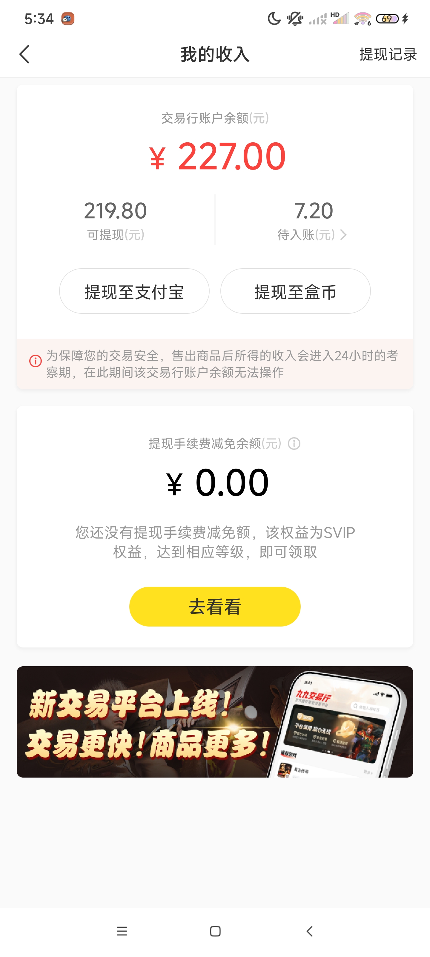 二两沉默、2025年超火爆的一款沉默专属服！1-4大陆详细攻略版 二两沉默 图片 3