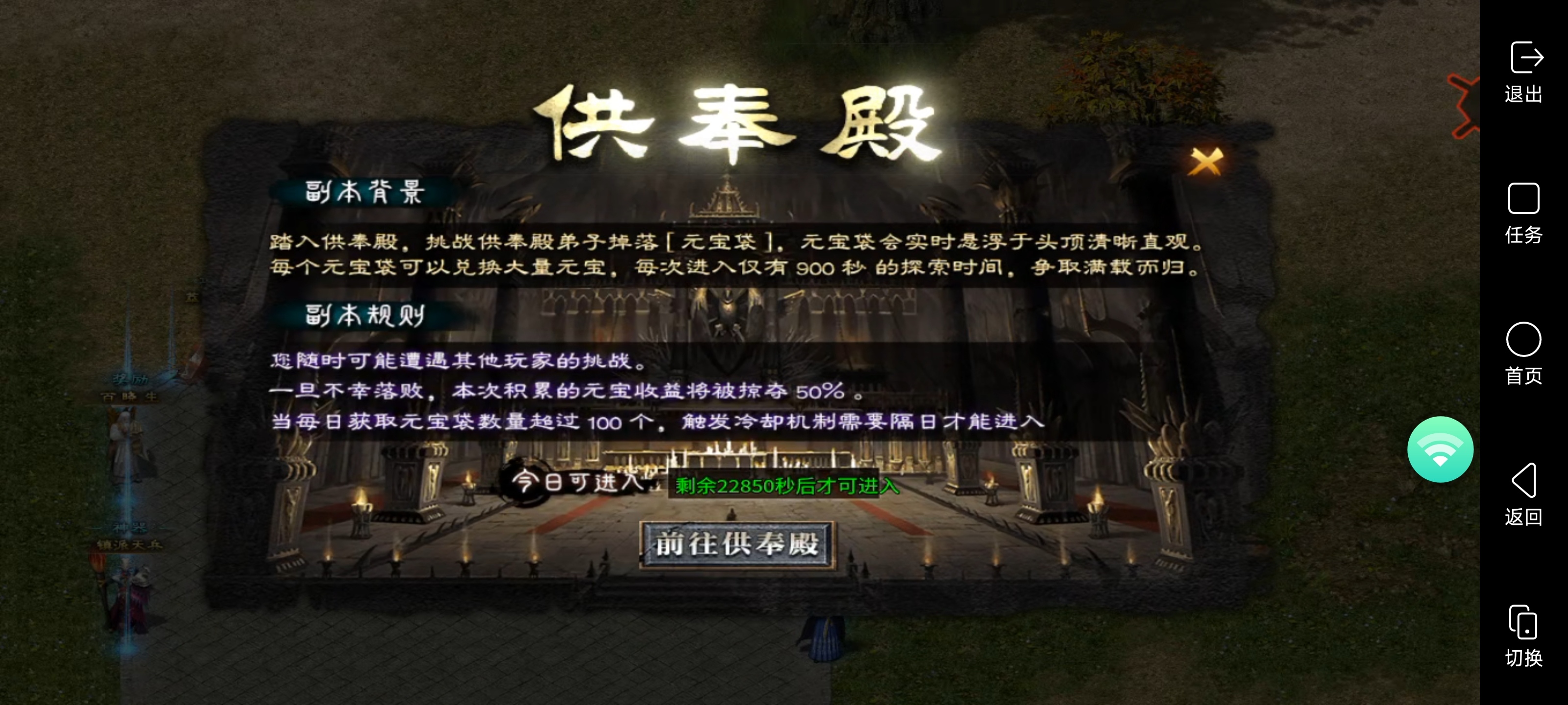 二两沉默、2025年超火爆的一款沉默专属服！1-4大陆详细攻略版 二两沉默 图片 5