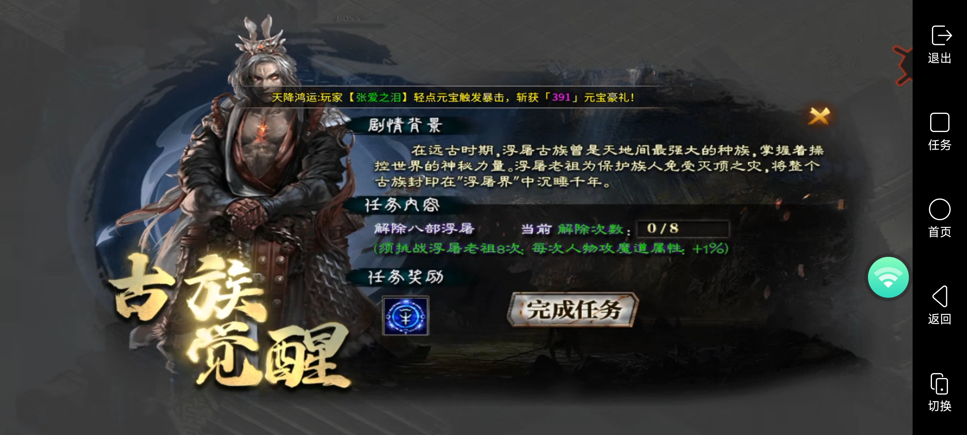 二两沉默、2025年超火爆的一款沉默专属服！1-4大陆详细攻略版 二两沉默 图片 10