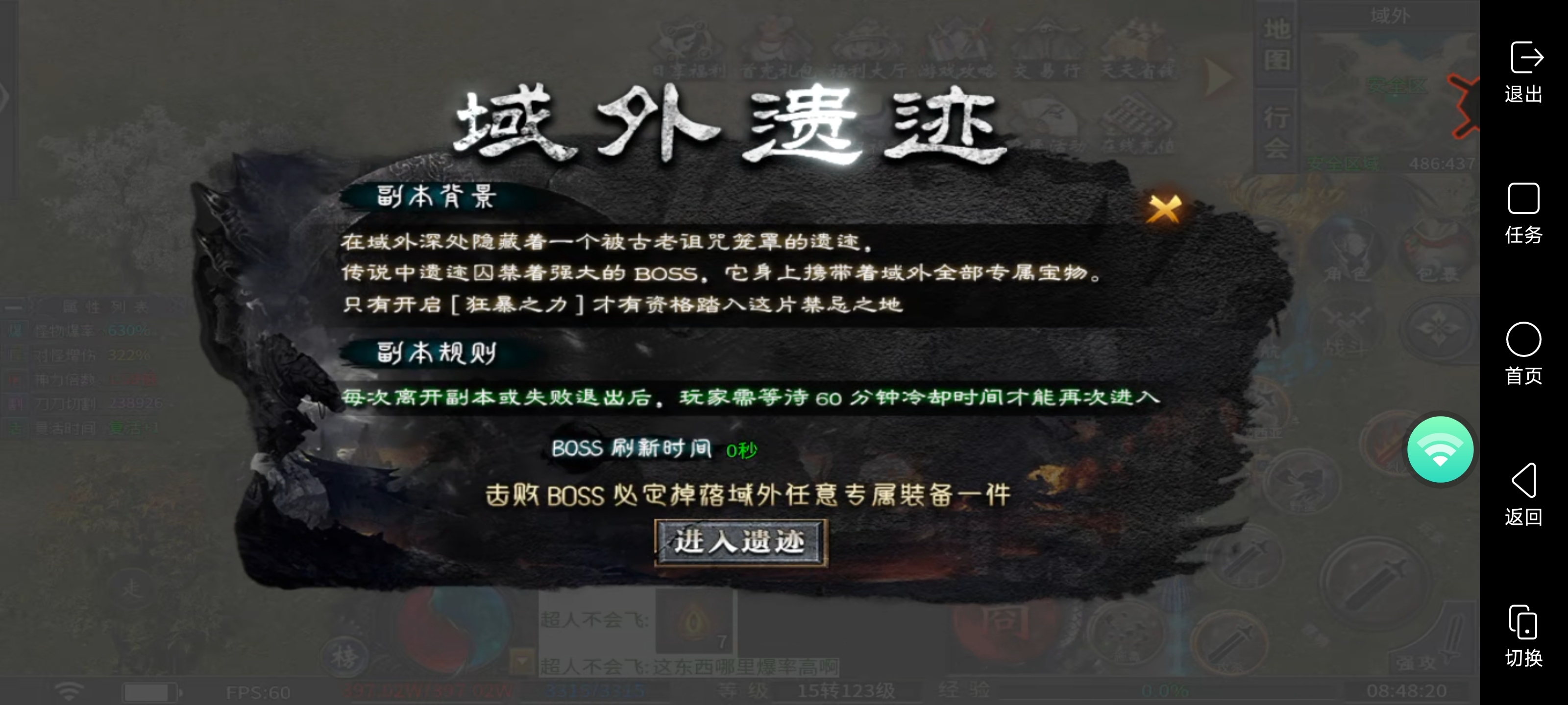 二两沉默、2025年超火爆的一款沉默专属服！1-4大陆详细攻略版 二两沉默 图片 6