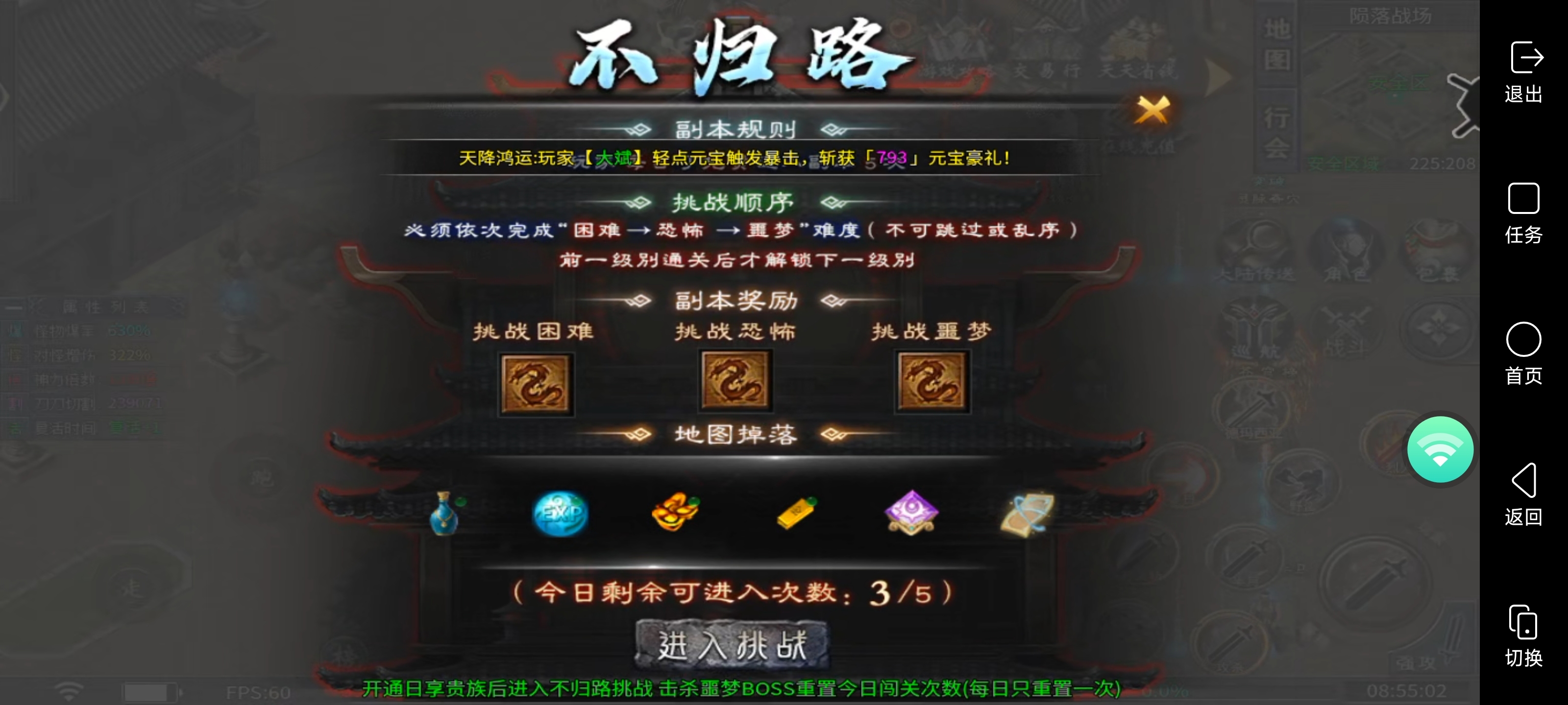 二两沉默、2025年超火爆的一款沉默专属服！1-4大陆详细攻略版 二两沉默 图片 14