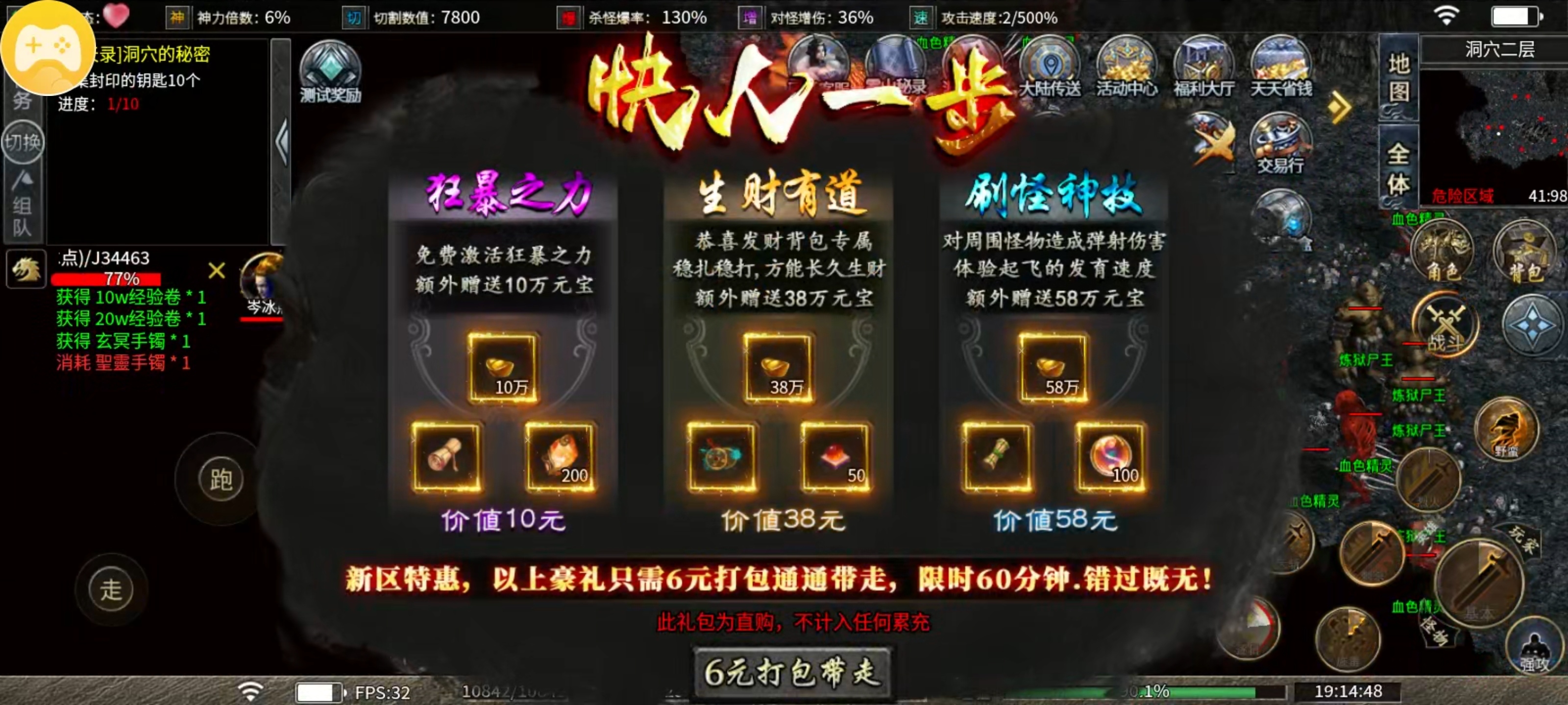 新服雾山沉默简单评测 雾山沉默 图片 1