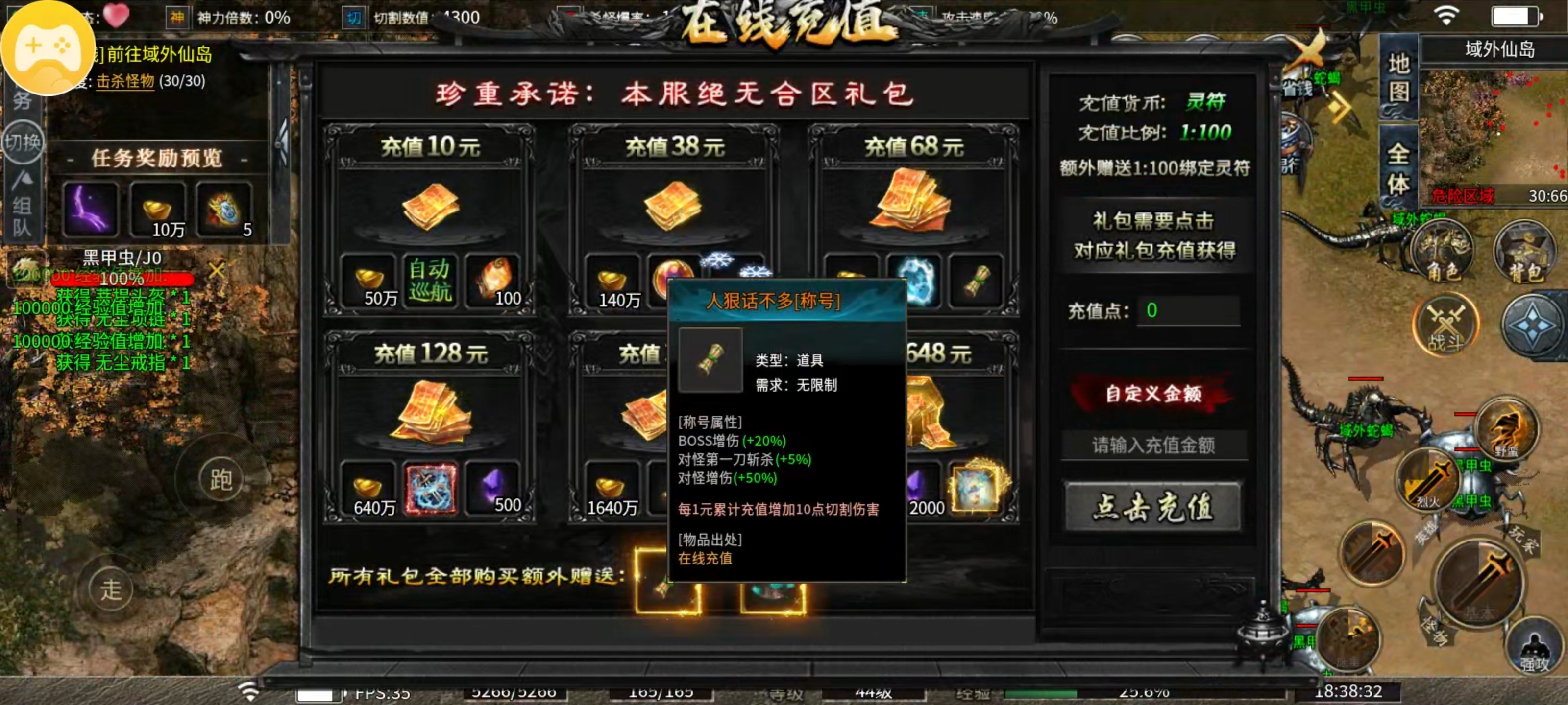 新服雾山沉默简单评测 雾山沉默 图片 3
