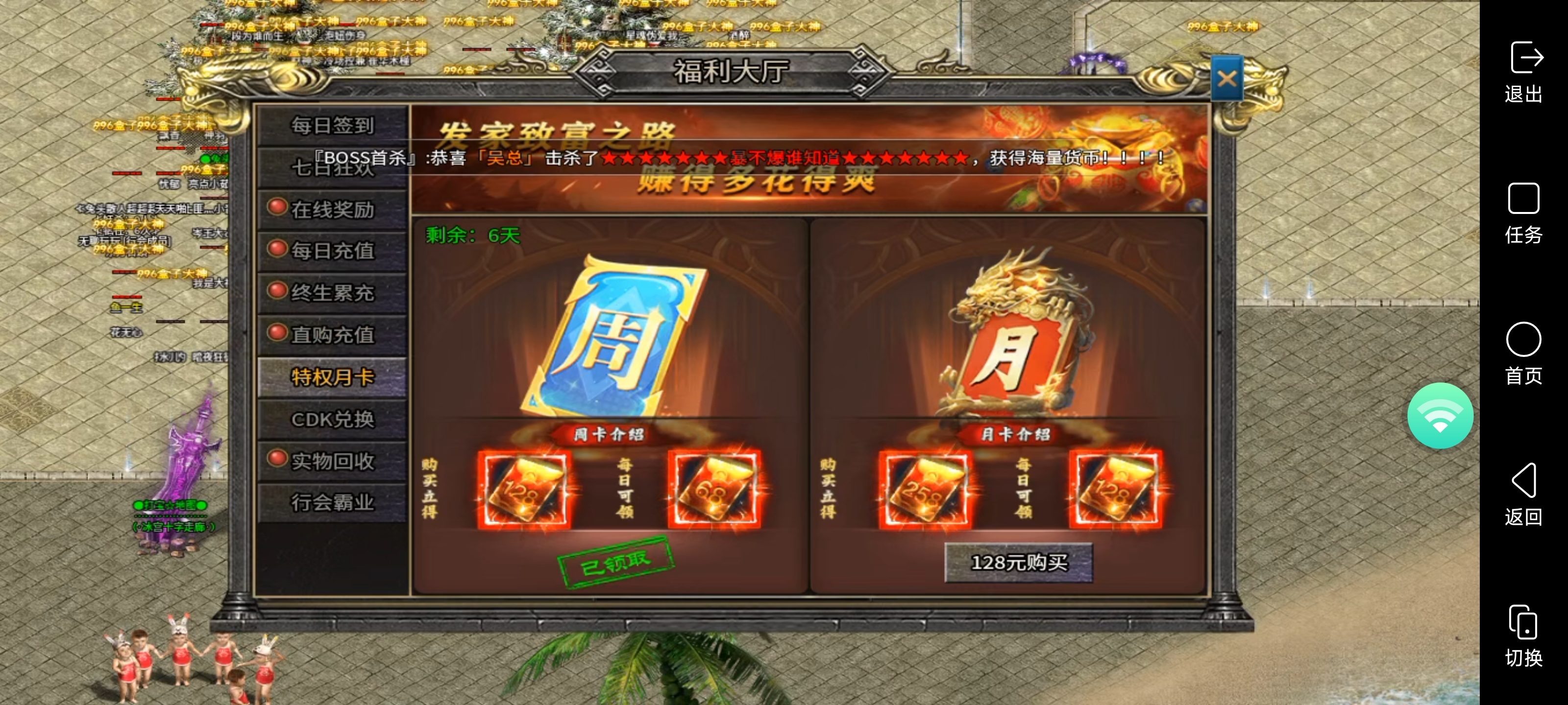 兔头散人超超超爽～新服探秘万物皆可嫖！0元丝滑毕业 兔头散人超超超爽 图片 6