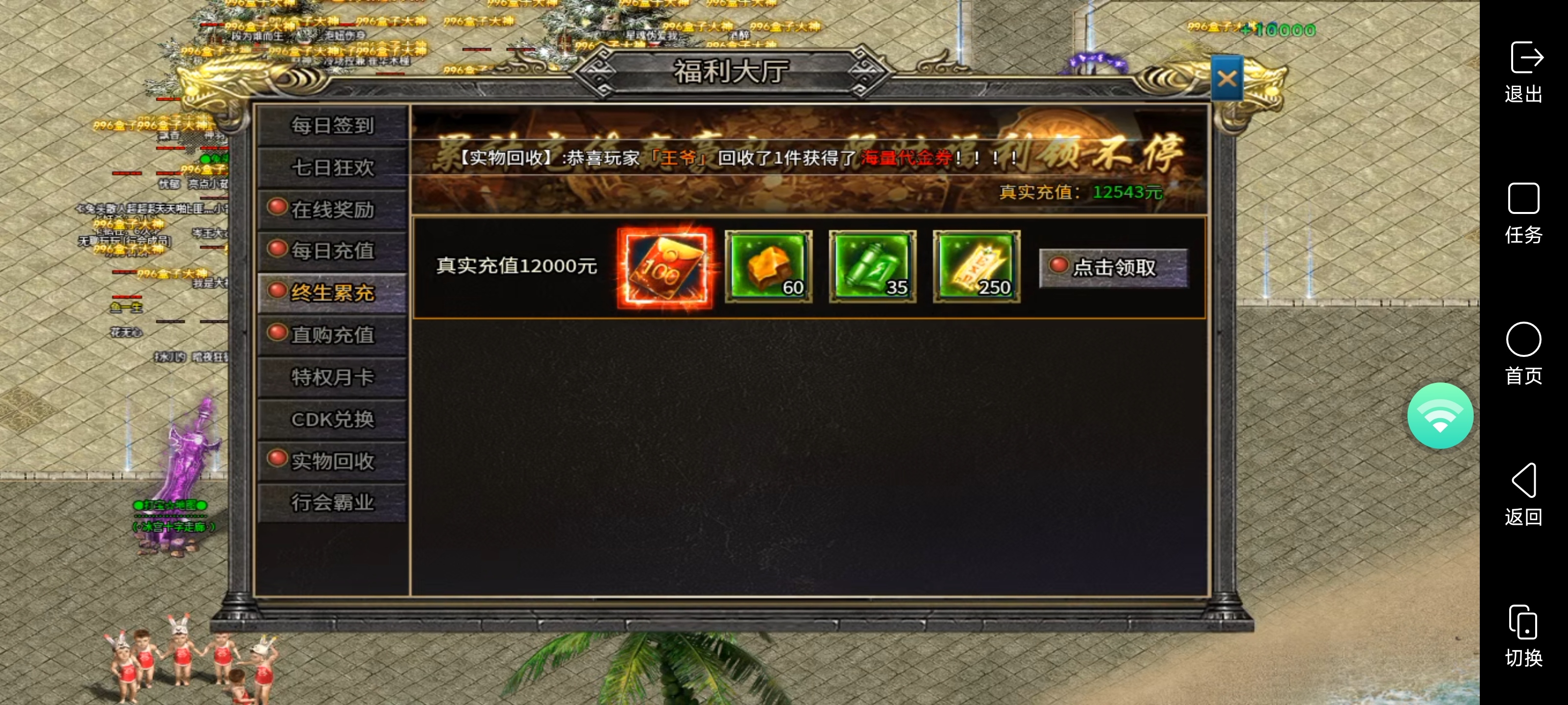兔头散人超超超爽～新服探秘万物皆可嫖！0元丝滑毕业 兔头散人超超超爽 图片 9
