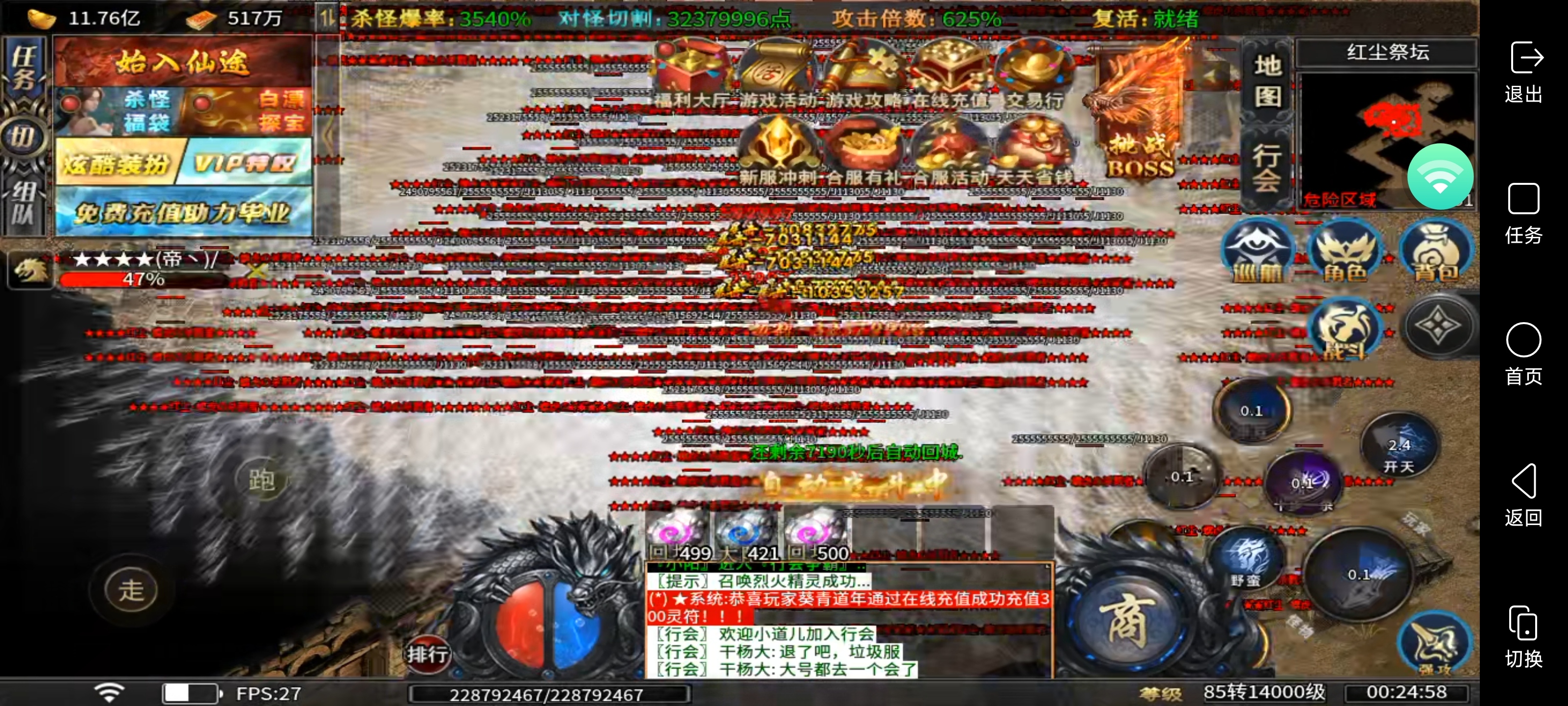 兔头散人超超超爽～新服探秘万物皆可嫖！0元丝滑毕业 兔头散人超超超爽 图片 16