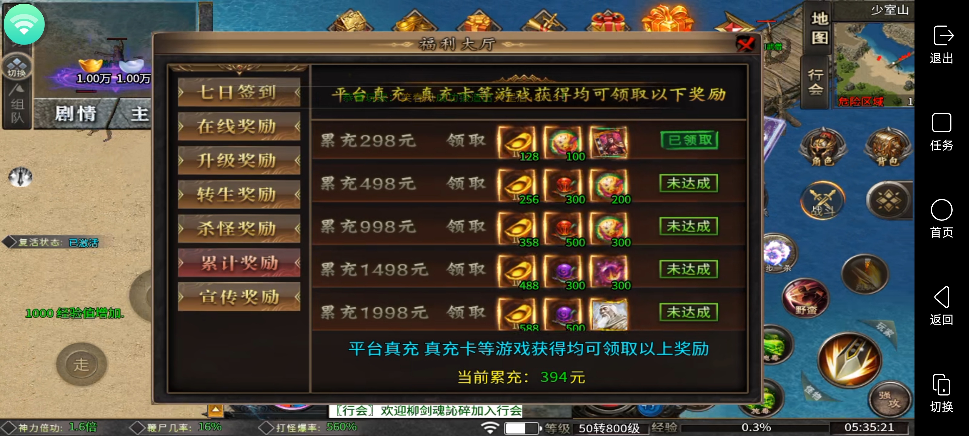 新服葫娃攻速专属沉默白嫖天花板的‘它来了’万物皆可嫖！ 葫娃攻速专属沉默 图片 5