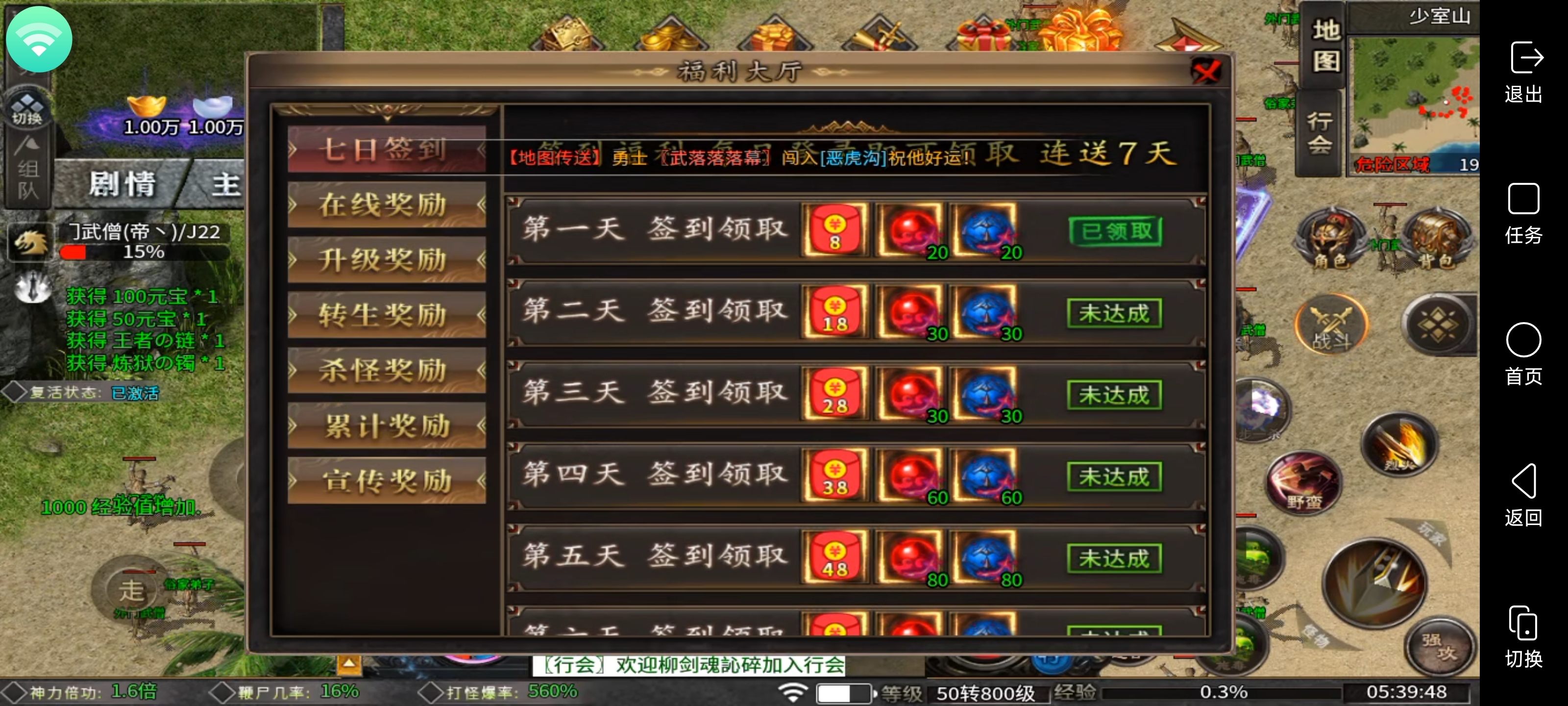 新服葫娃攻速专属沉默白嫖天花板的‘它来了’万物皆可嫖！ 葫娃攻速专属沉默 图片 7