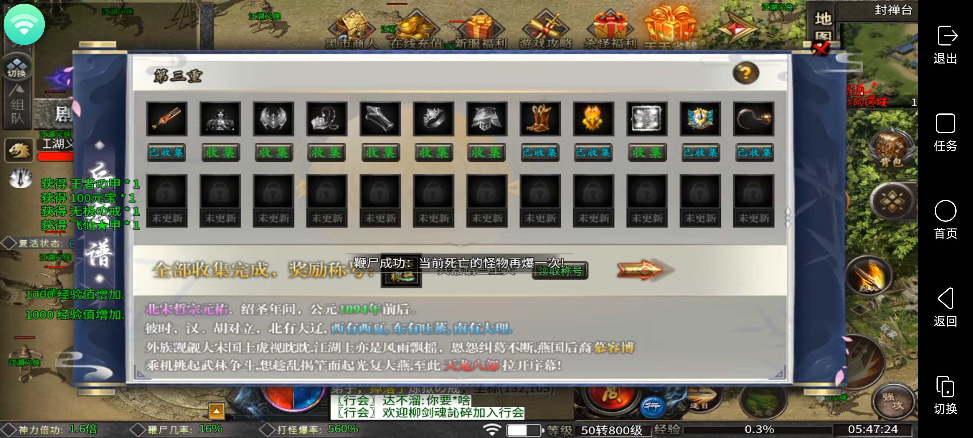 新服葫娃攻速专属沉默白嫖天花板的‘它来了’万物皆可嫖！ 葫娃攻速专属沉默 图片 4