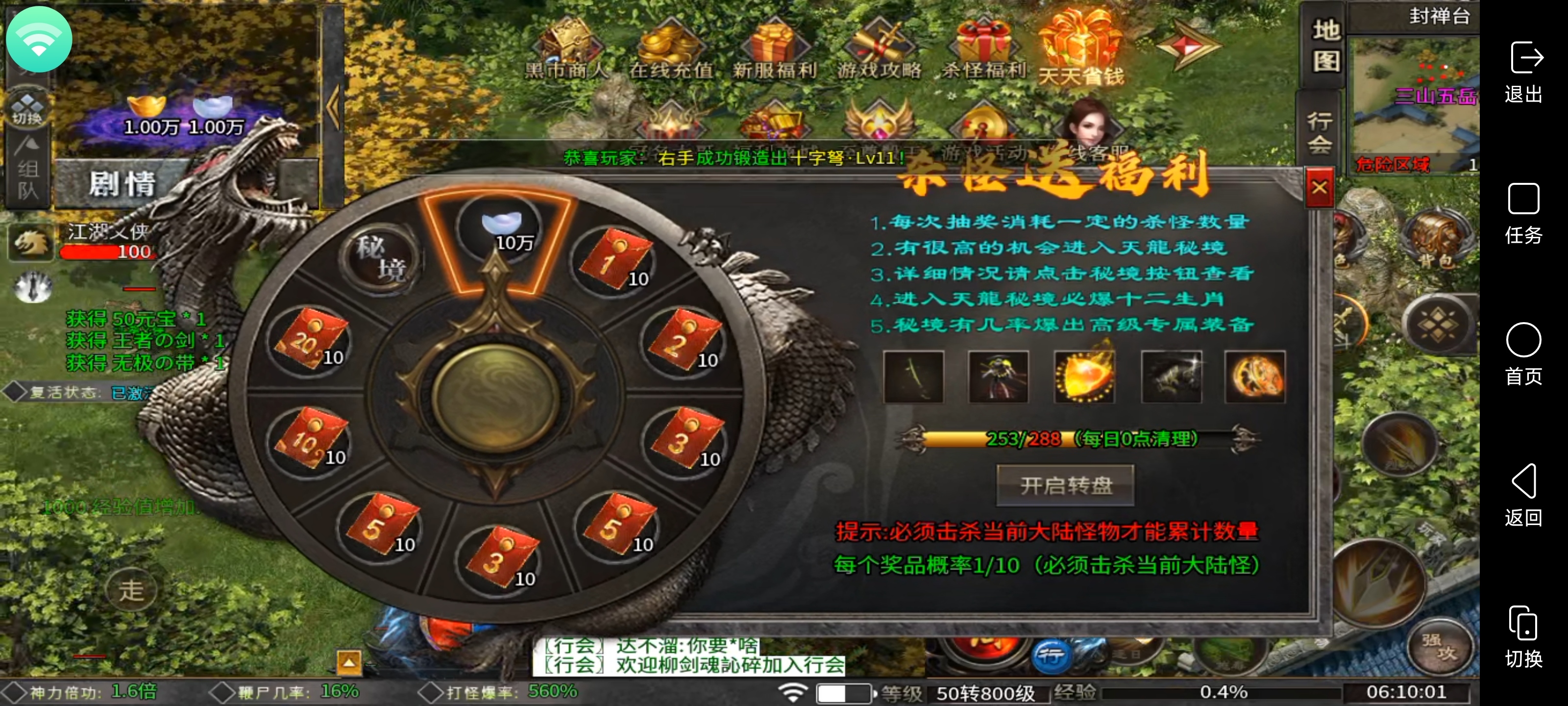 新服葫娃攻速专属沉默白嫖天花板的‘它来了’万物皆可嫖！ 葫娃攻速专属沉默 图片 9