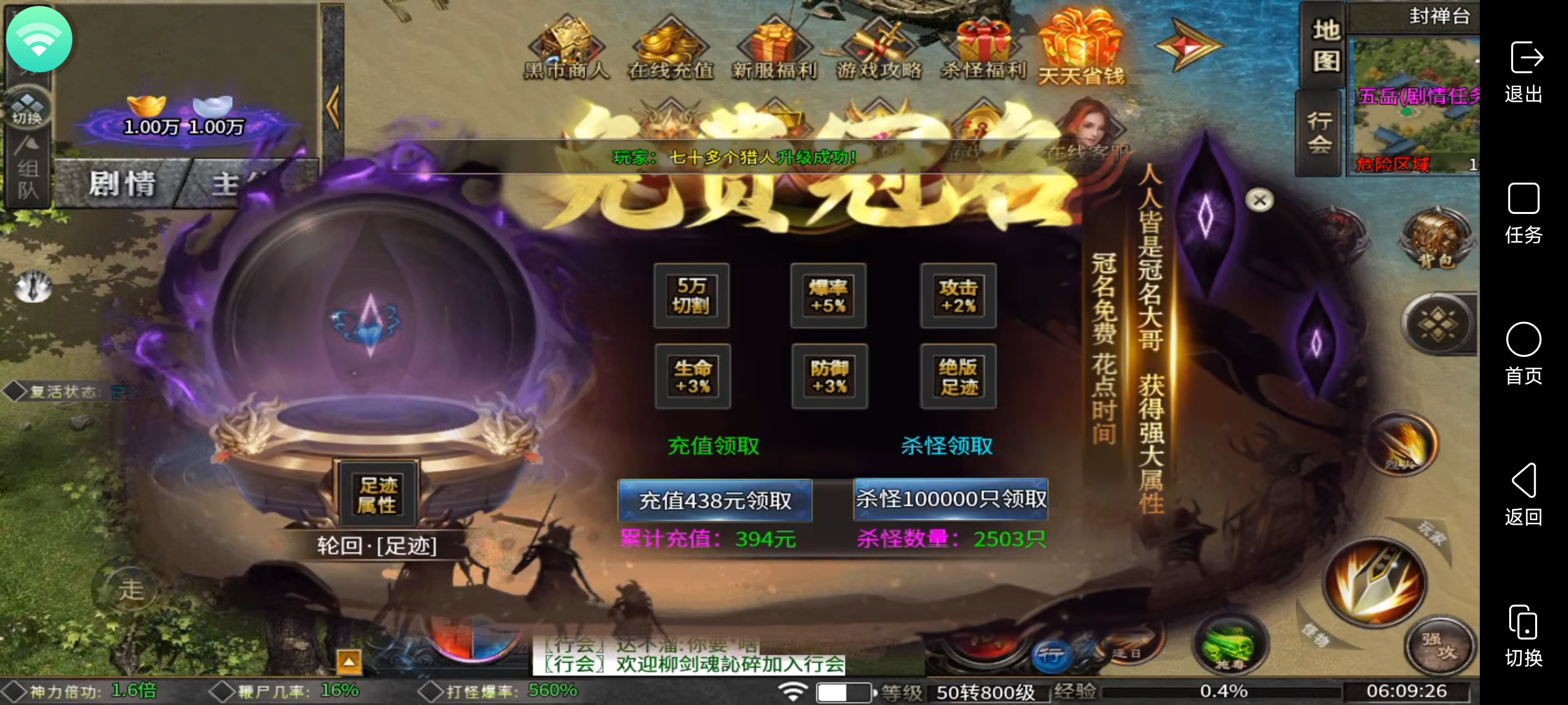 新服葫娃攻速专属沉默白嫖天花板的‘它来了’万物皆可嫖！ 葫娃攻速专属沉默 图片 6