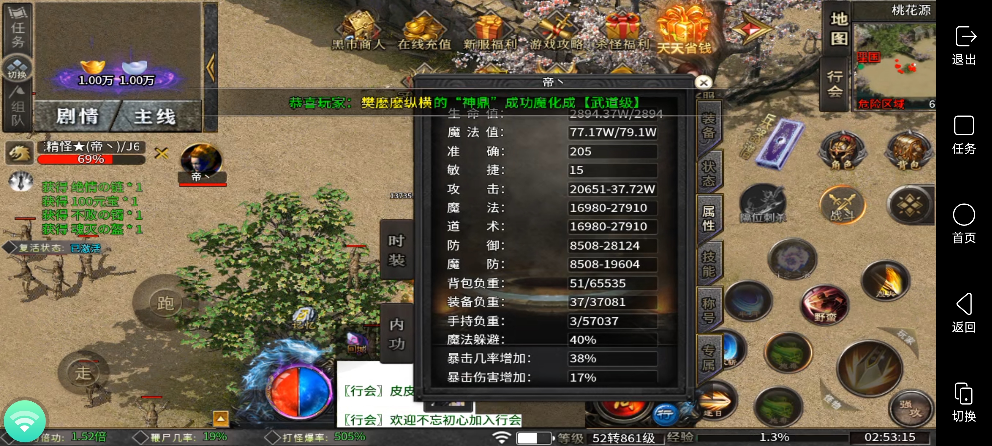 新服葫娃攻速专属沉默白嫖天花板的‘它来了’万物皆可嫖！ 葫娃攻速专属沉默 图片 10