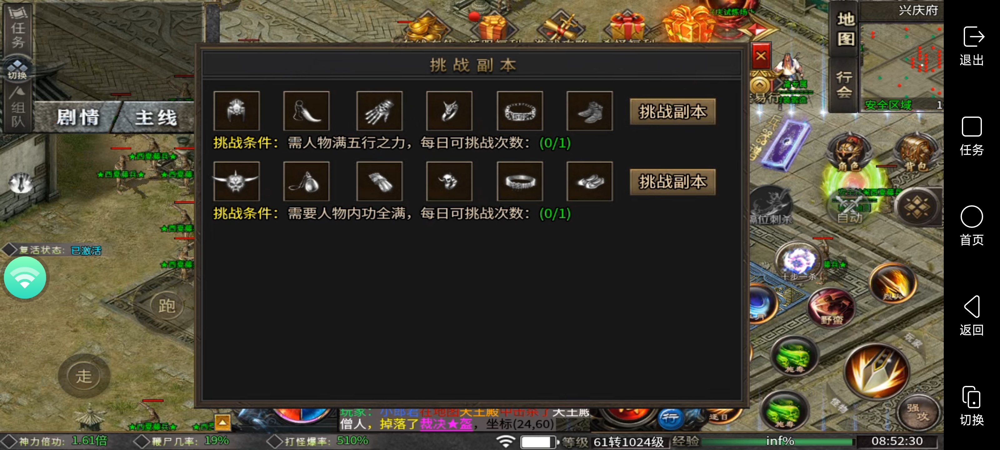 新服葫娃攻速专属沉默白嫖天花板的‘它来了’万物皆可嫖！ 葫娃攻速专属沉默 图片 19