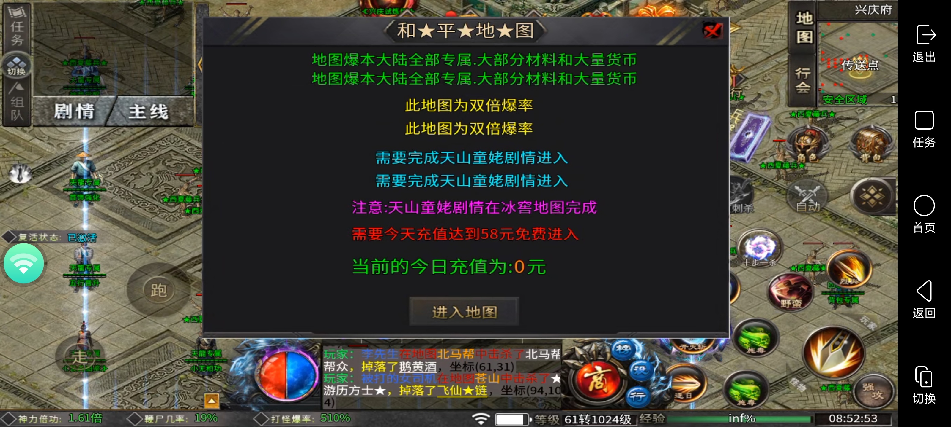 新服葫娃攻速专属沉默白嫖天花板的‘它来了’万物皆可嫖！ 葫娃攻速专属沉默 图片 20