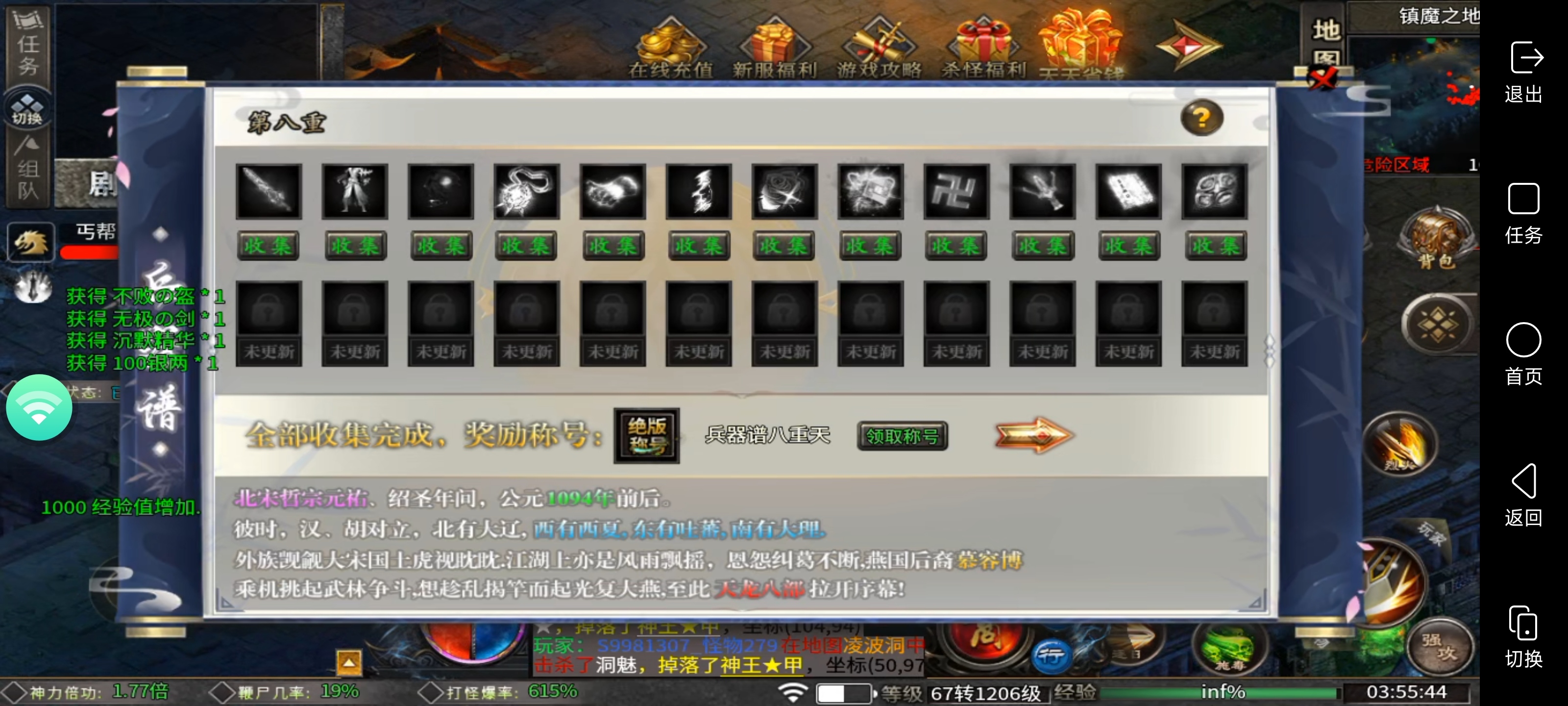 新服葫娃攻速专属沉默白嫖天花板的‘它来了’万物皆可嫖！ 葫娃攻速专属沉默 图片 23