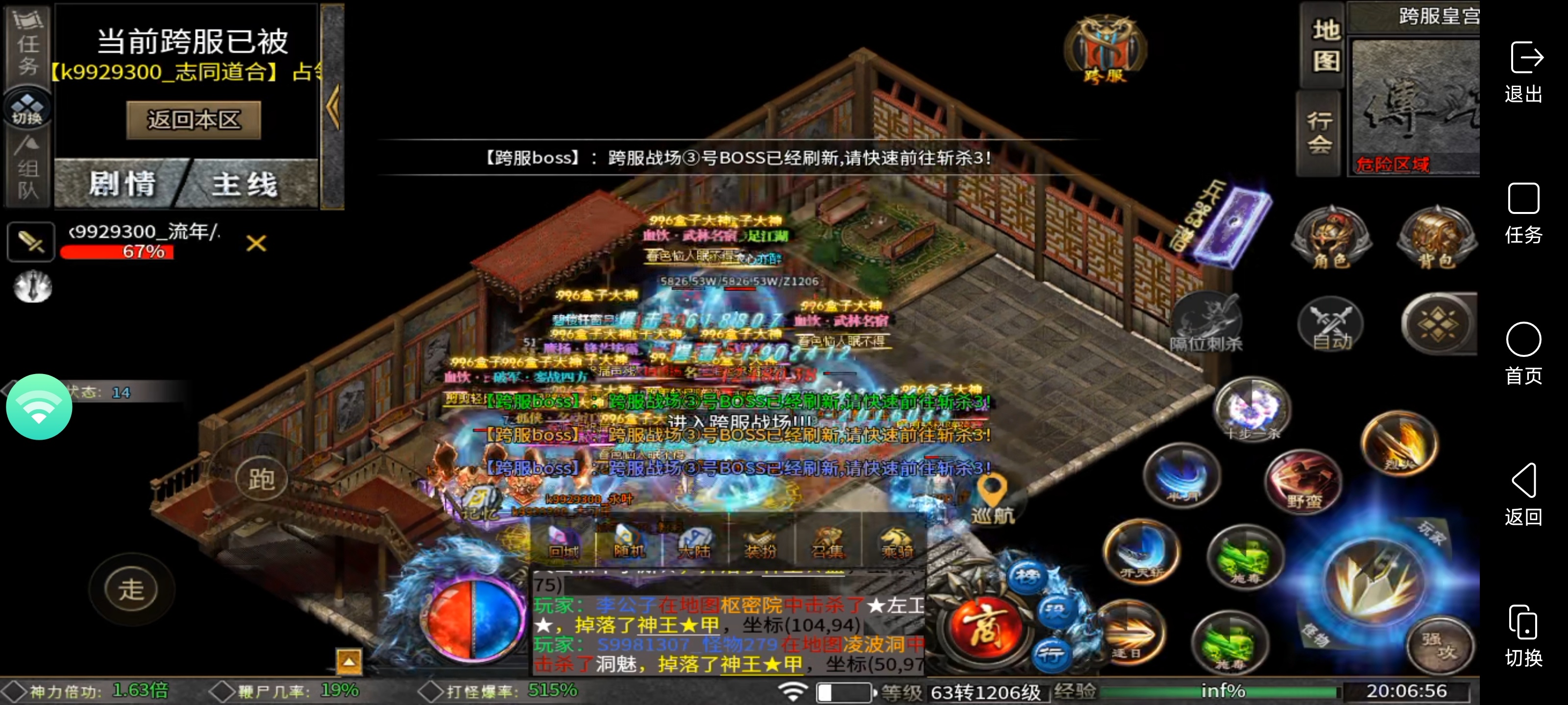 新服葫娃攻速专属沉默白嫖天花板的‘它来了’万物皆可嫖！ 葫娃攻速专属沉默 图片 24