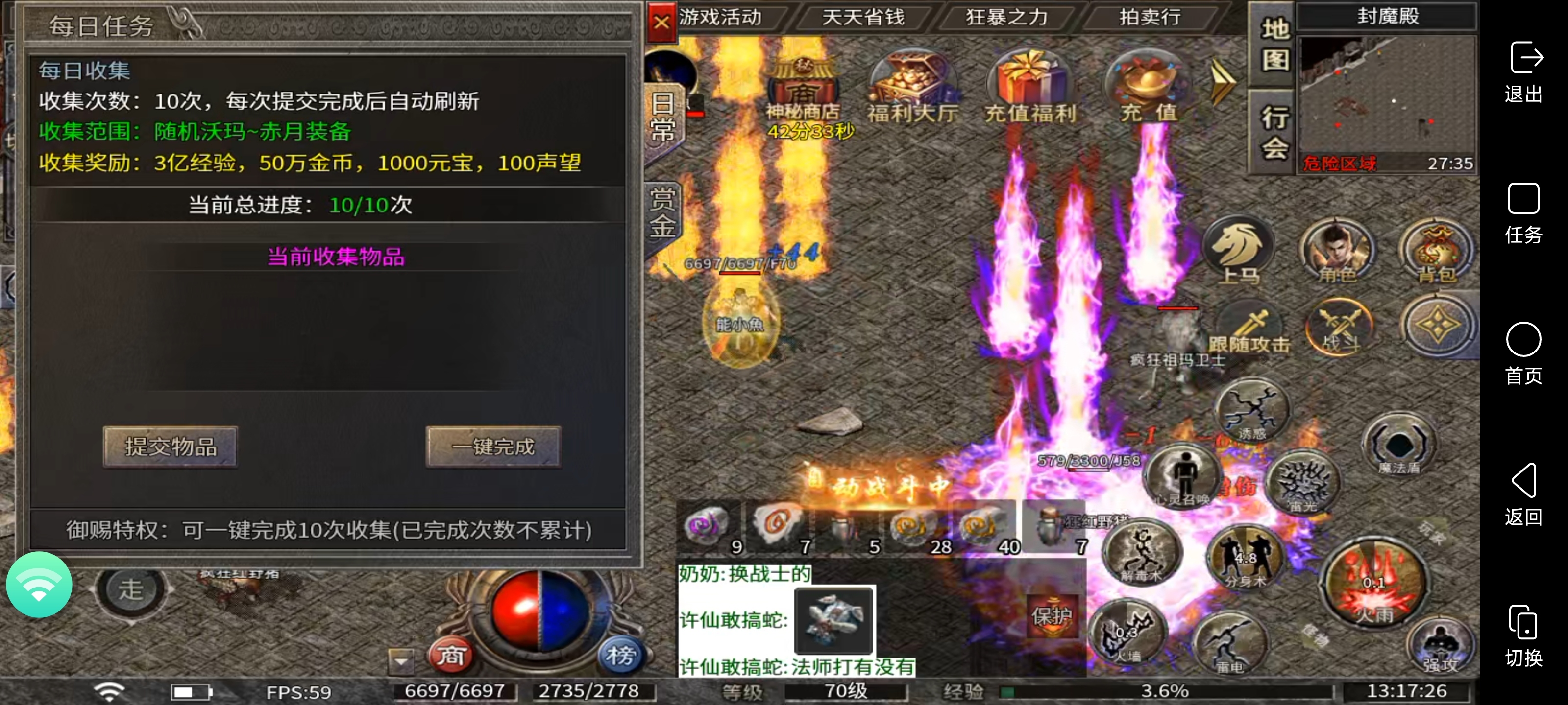 银马传奇散人称王微氪于大氪需要注意的细节与小攻略 银马传奇散人称王 图片 1