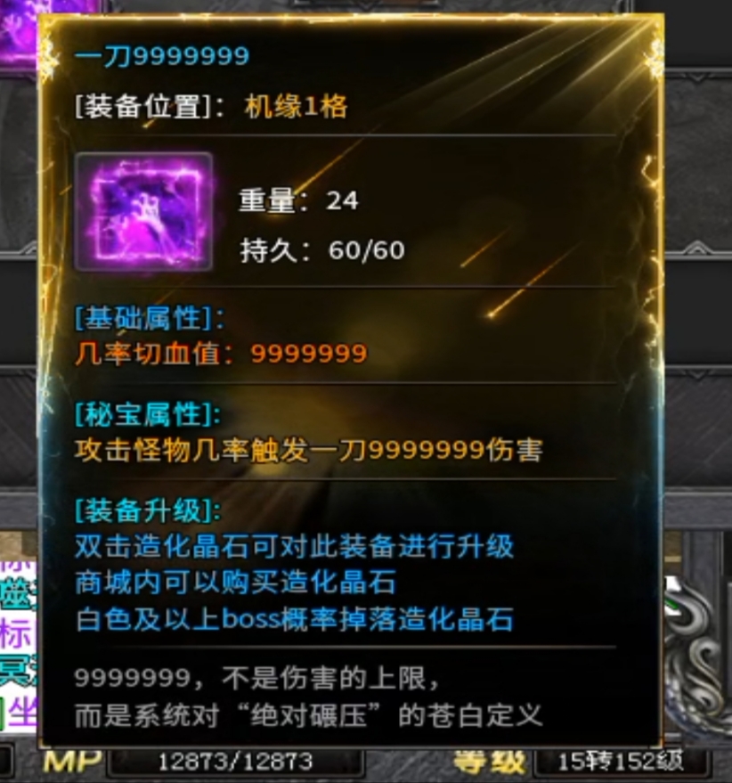 新服测试[红运沉默]如何在测试区领取白嫖之路 红运沉默 图片 5