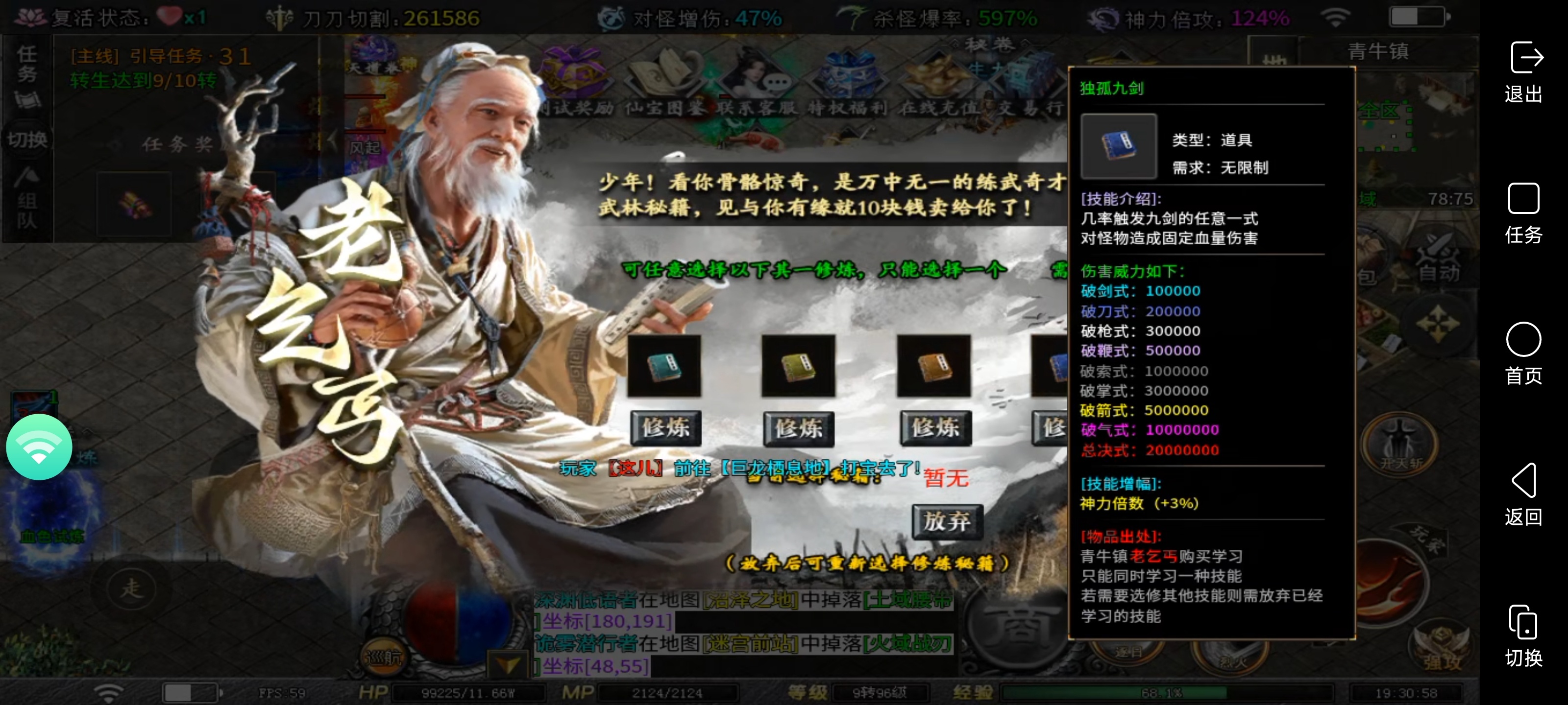 新服测试[红运沉默]如何在测试区领取白嫖之路 红运沉默 图片 7