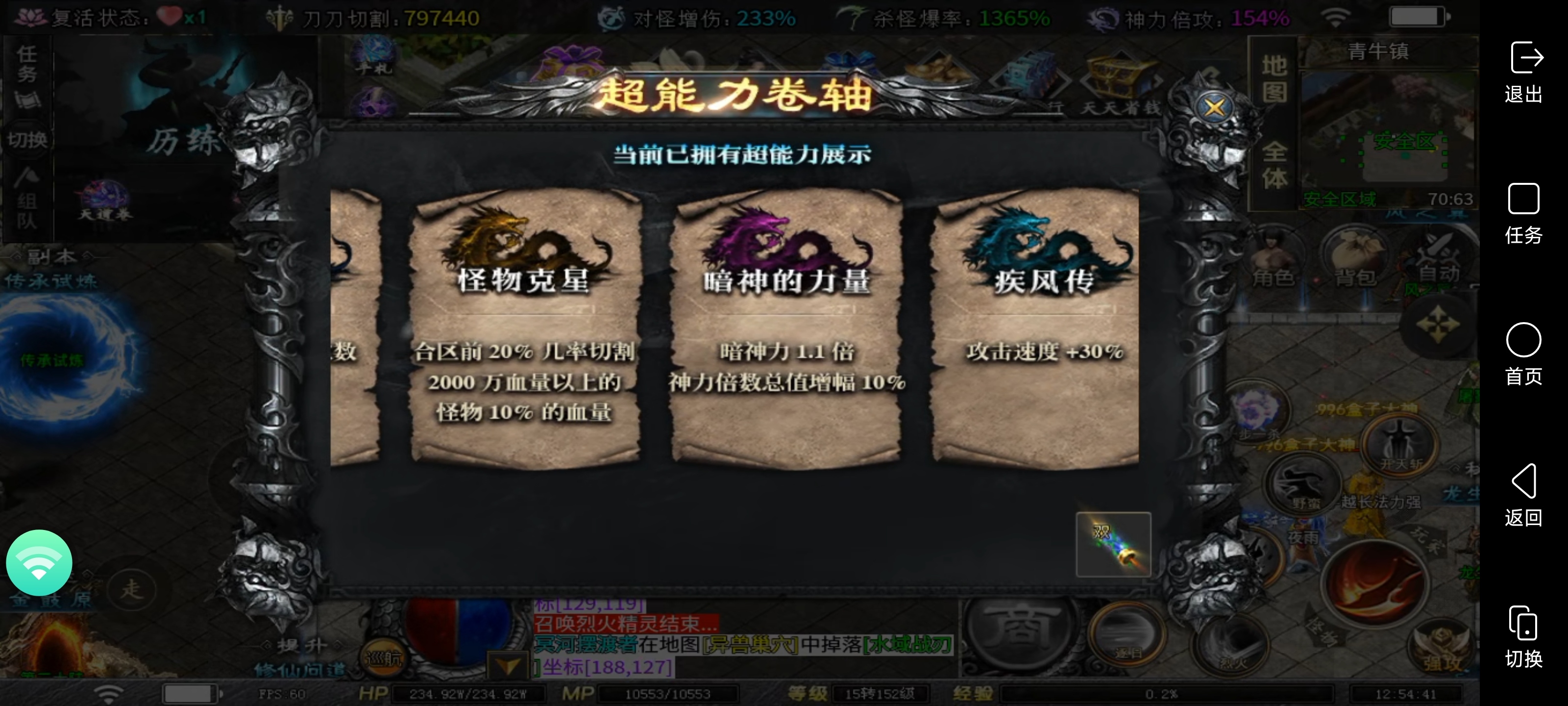 新服测试[红运沉默]如何在测试区领取白嫖之路 红运沉默 图片 8