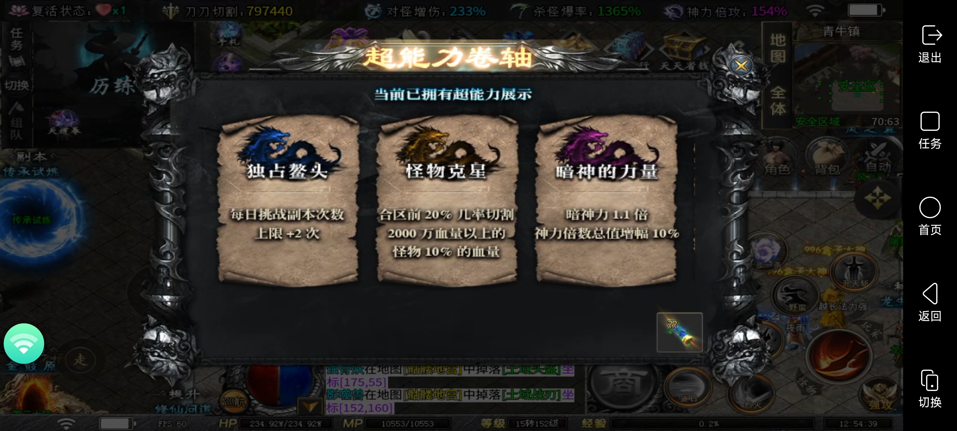 新服测试[红运沉默]如何在测试区领取白嫖之路 红运沉默 图片 9