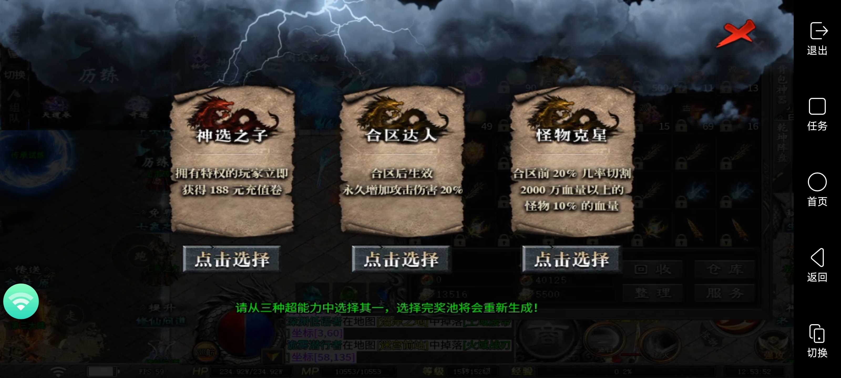 新服测试[红运沉默]如何在测试区领取白嫖之路 红运沉默 图片 11