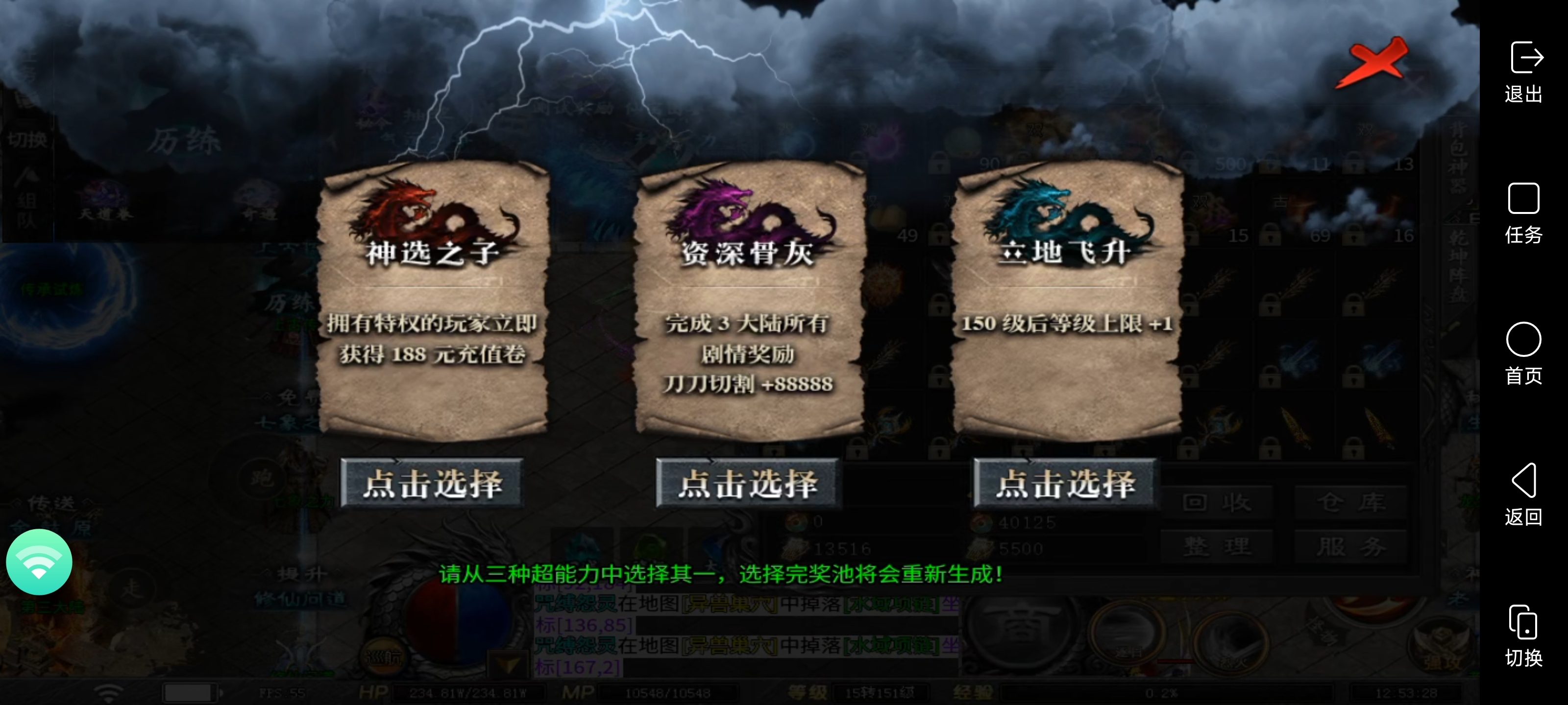 新服测试[红运沉默]如何在测试区领取白嫖之路 红运沉默 图片 12