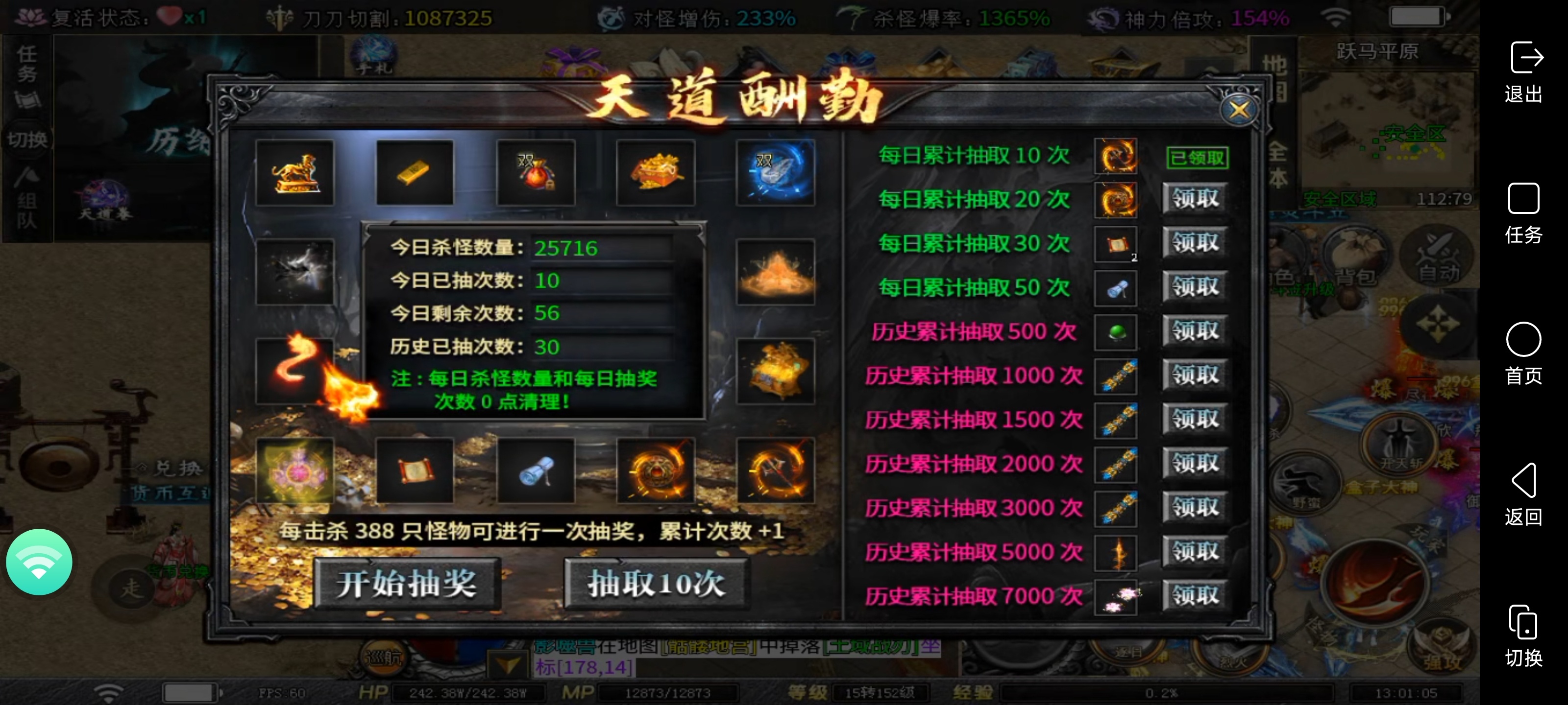 新服测试[红运沉默]如何在测试区领取白嫖之路 红运沉默 图片 13