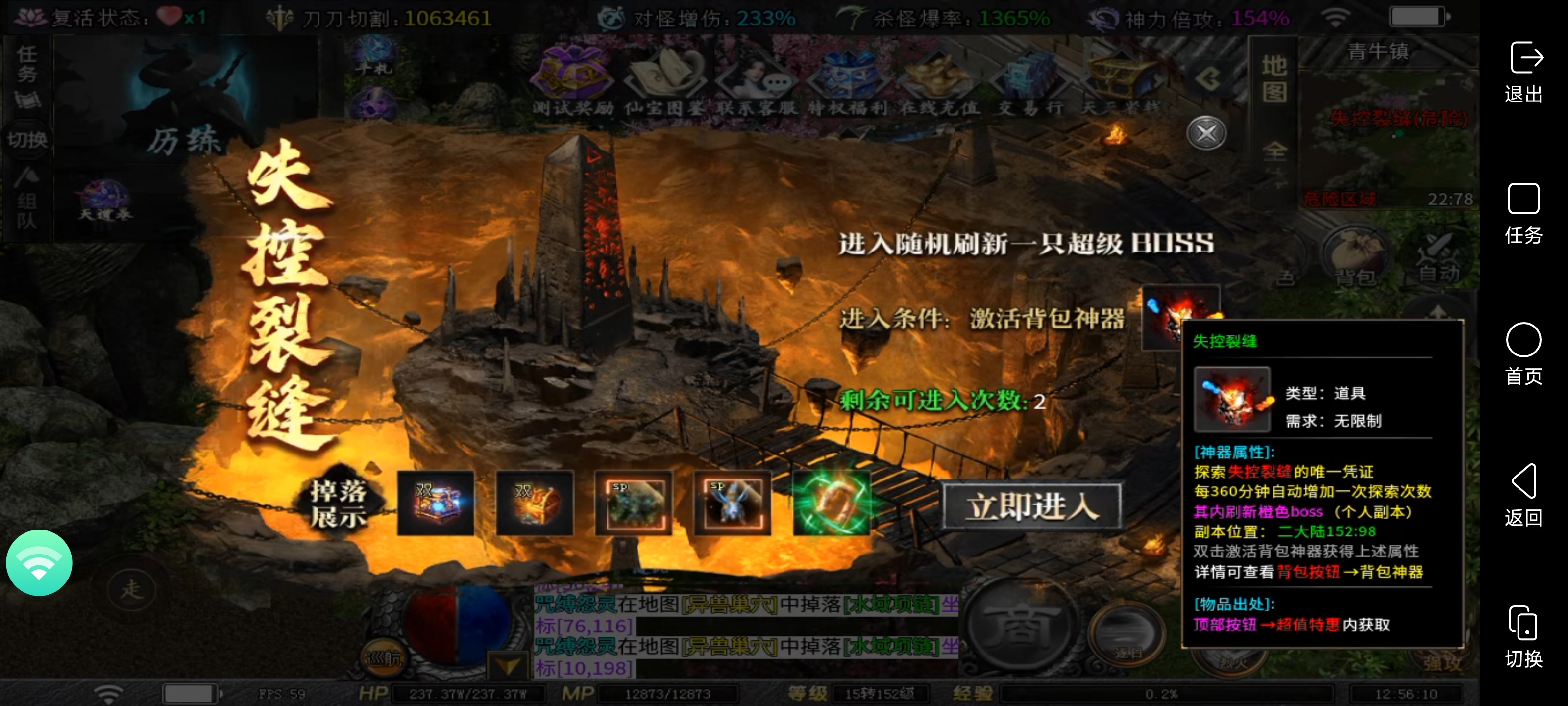新服测试[红运沉默]如何在测试区领取白嫖之路 红运沉默 图片 14