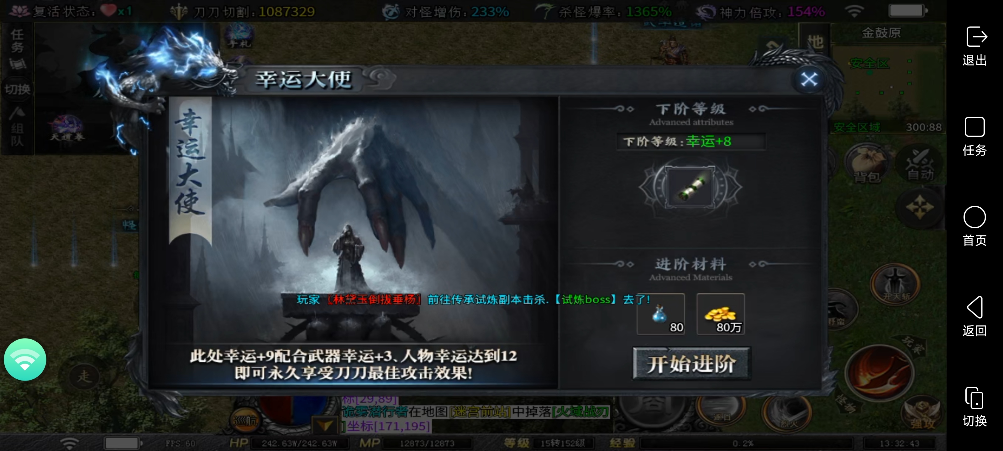 新服测试[红运沉默]如何在测试区领取白嫖之路 红运沉默 图片 15