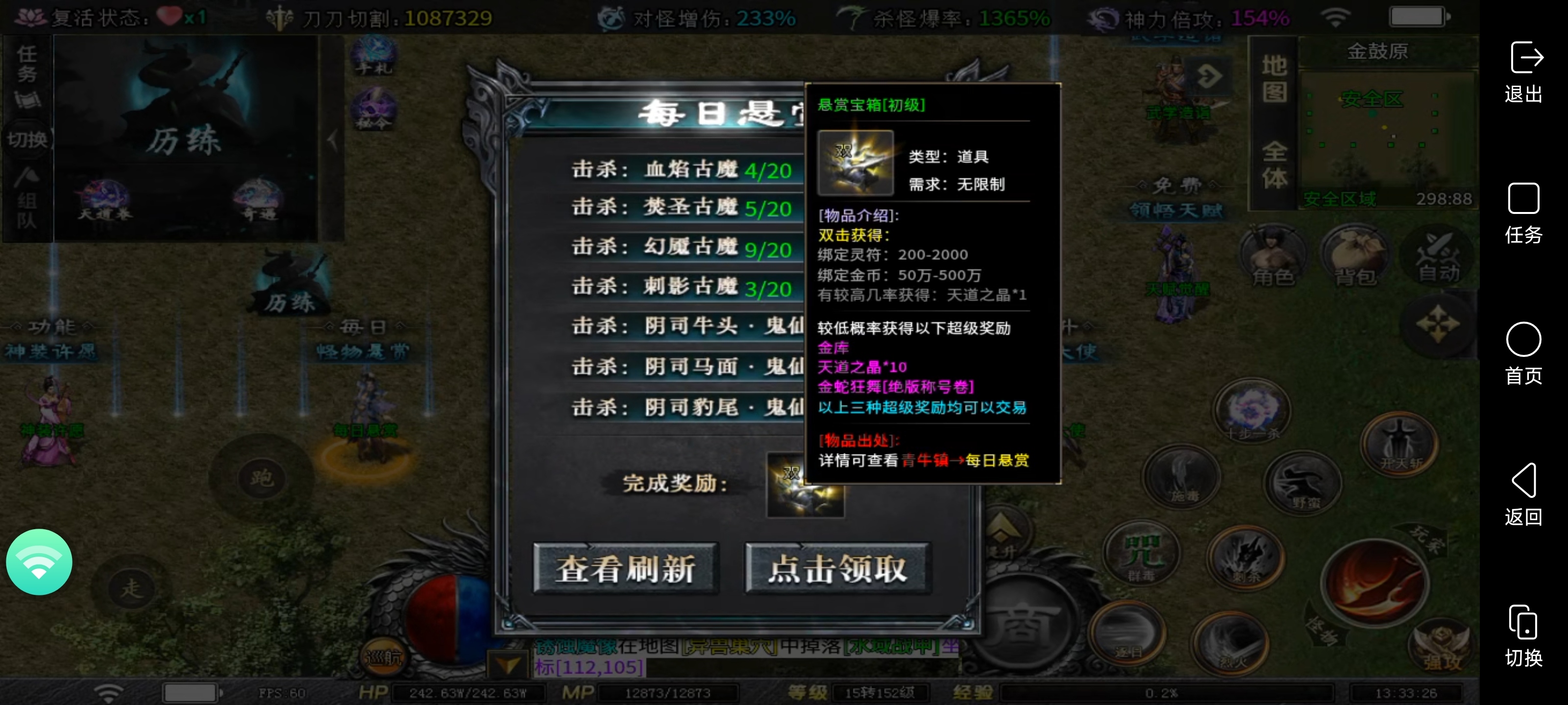 新服测试[红运沉默]如何在测试区领取白嫖之路 红运沉默 图片 17
