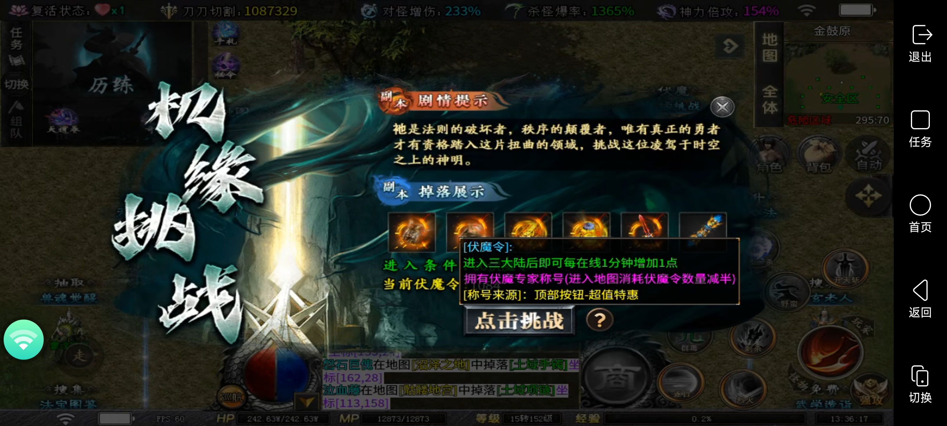 新服测试[红运沉默]如何在测试区领取白嫖之路 红运沉默 图片 18