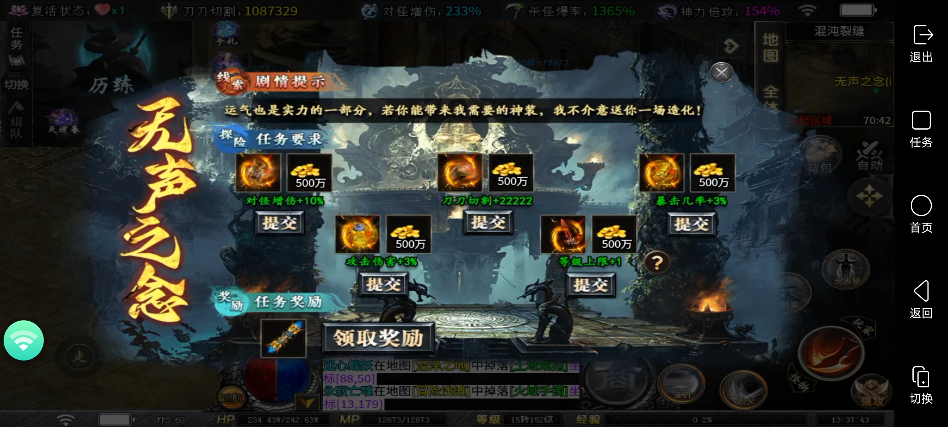 新服测试[红运沉默]如何在测试区领取白嫖之路 红运沉默 图片 19
