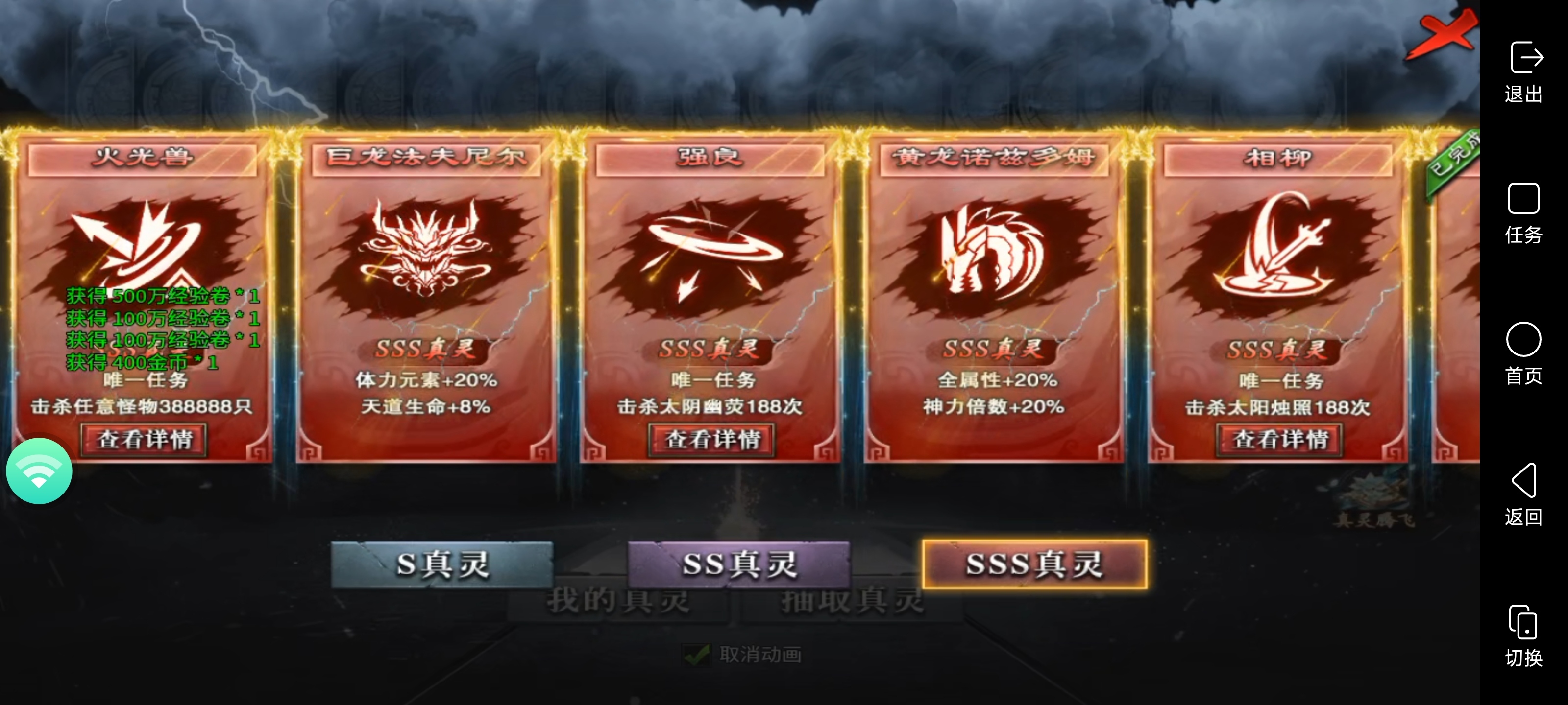 新服测试[红运沉默]如何在测试区领取白嫖之路 红运沉默 图片 2