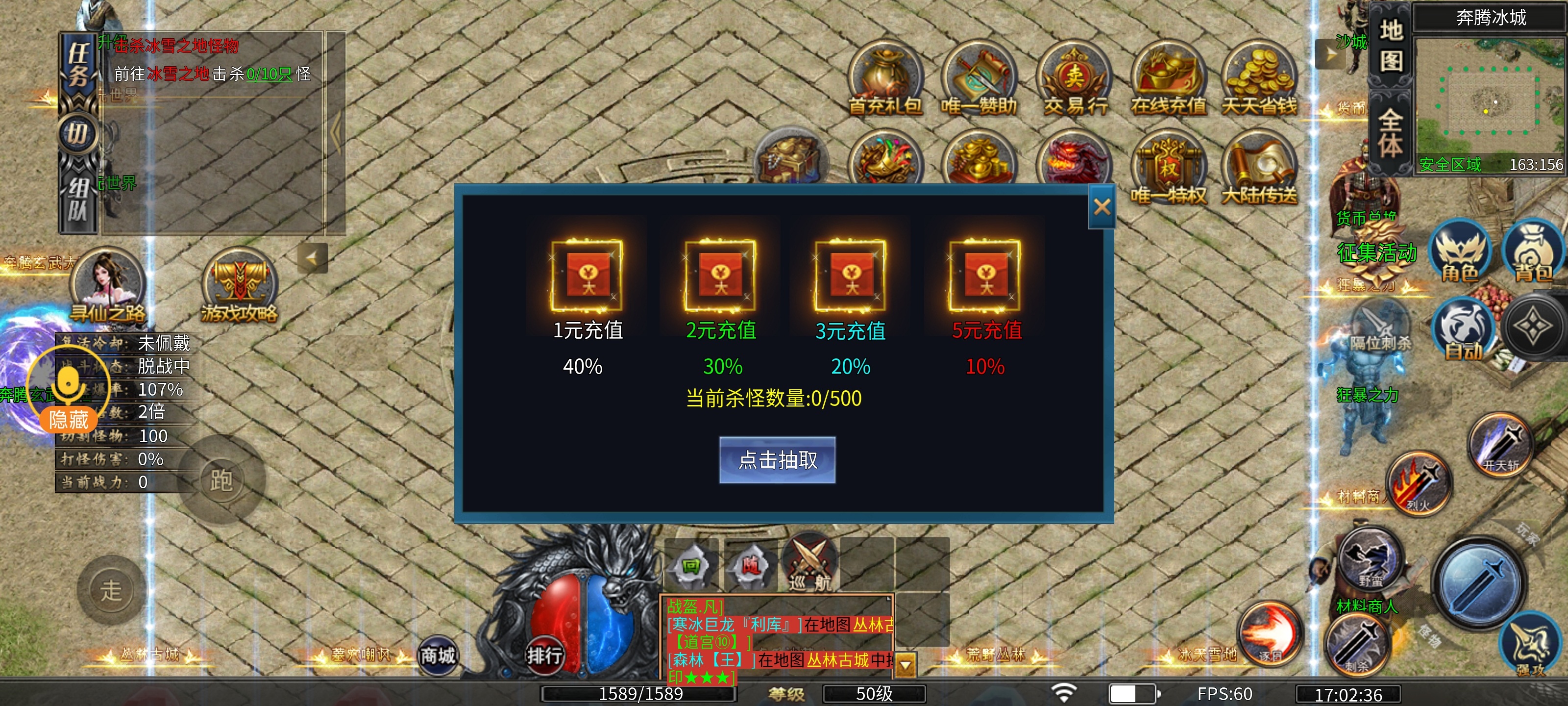 鬼服：万万没想到[奔腾霸刀沉默]今天又更新了？更好白嫖了 奔腾霸刀沉默专属 图片 2
