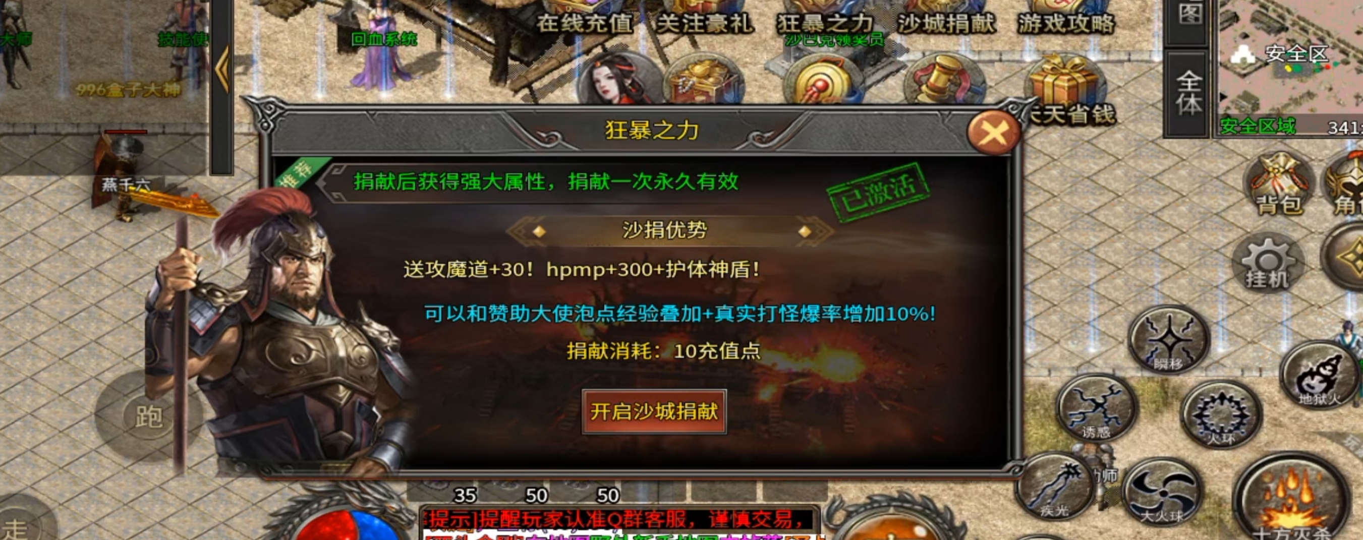 鬼服[寄风千秋攻速]0氪爽几天。玩的就是真实 寄风赤血攻速 图片 2