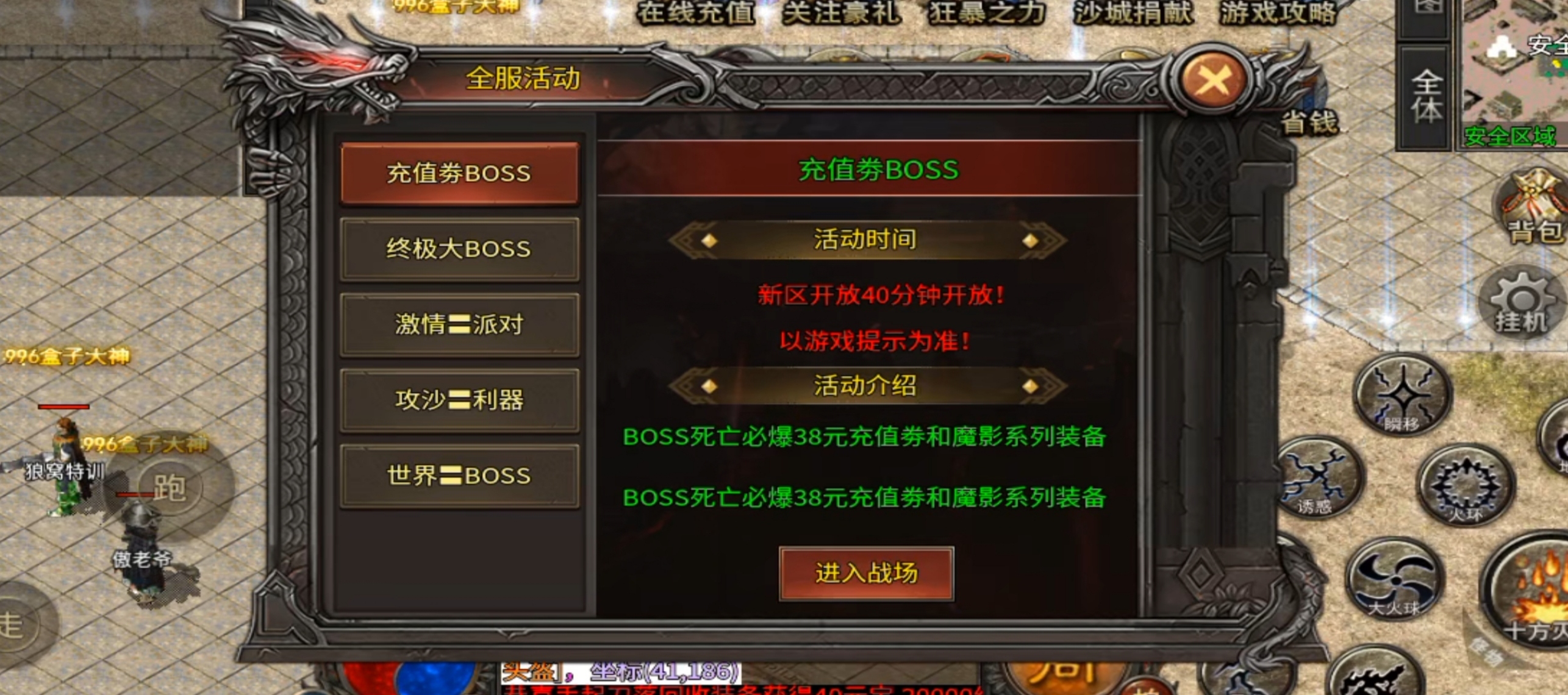 鬼服[寄风千秋攻速]0氪爽几天。玩的就是真实 寄风赤血攻速 图片 4