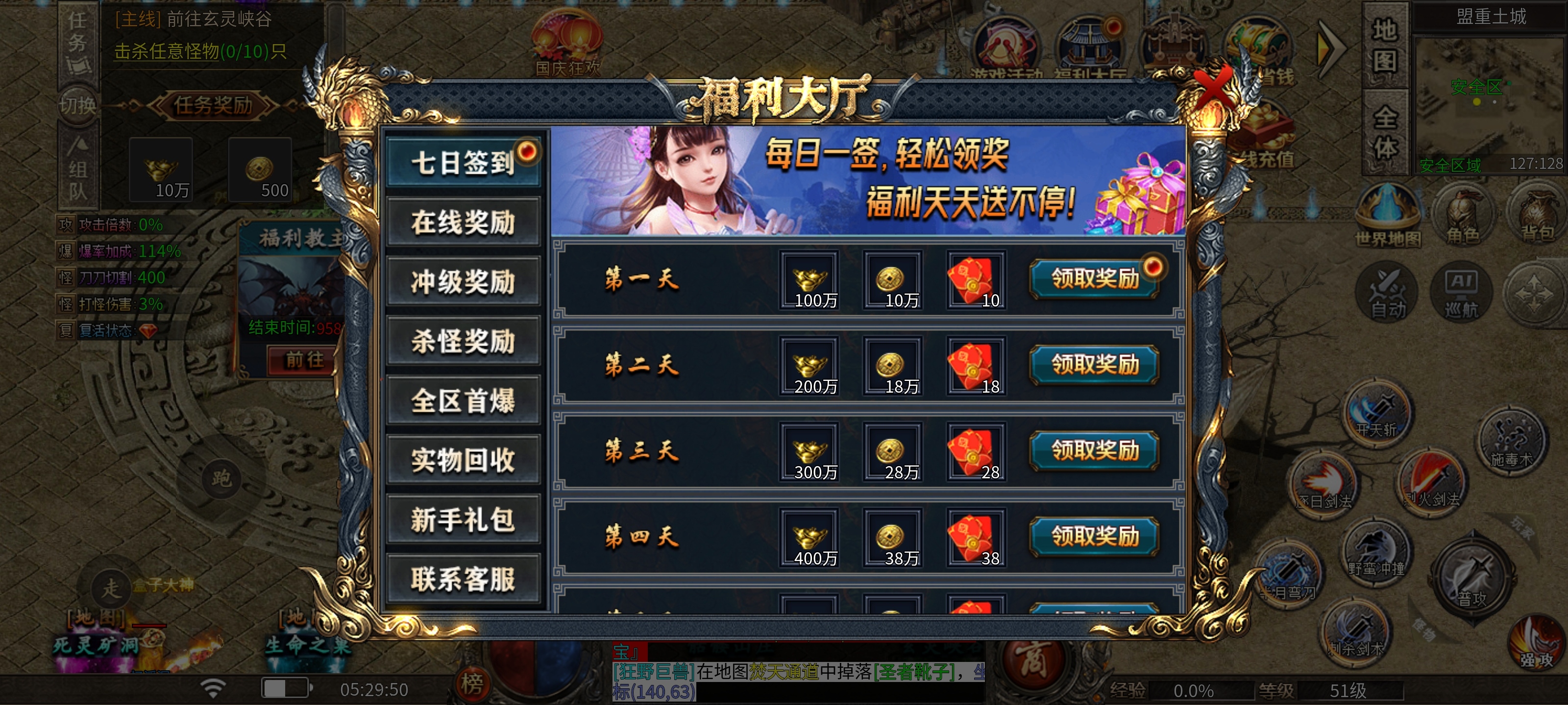 半鬼服：[天侣梦回沉默]中秋玩鬼服，微氪七天嗨翻天 天侣梦回沉默 图片 8
